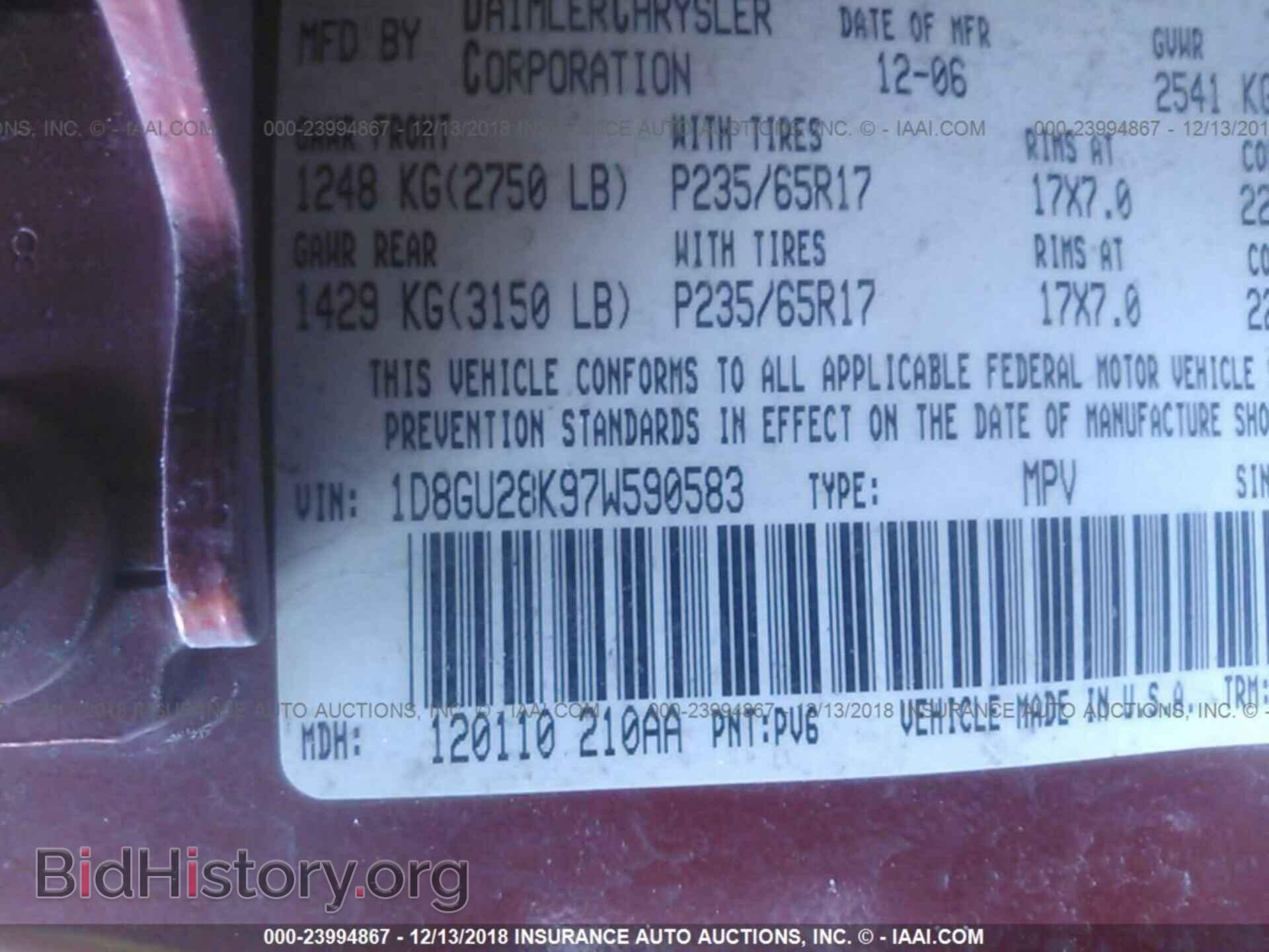 2007 DODGE NITRO - VIN: 1D8GU28K97W590583 - Фото 9