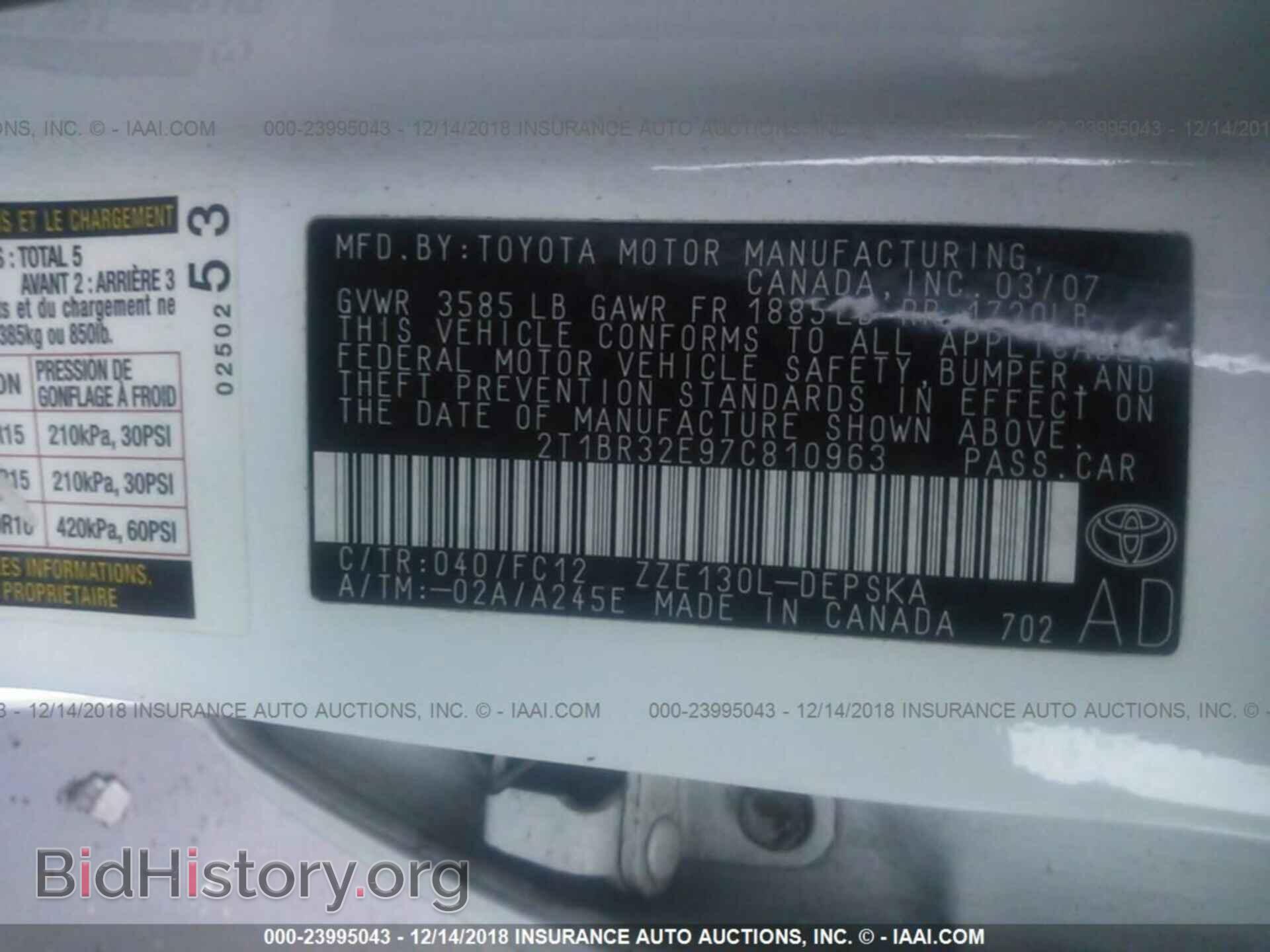 2007 TOYOTA COROLLA - VIN: 2T1BR32E97C810963 - Photo 9