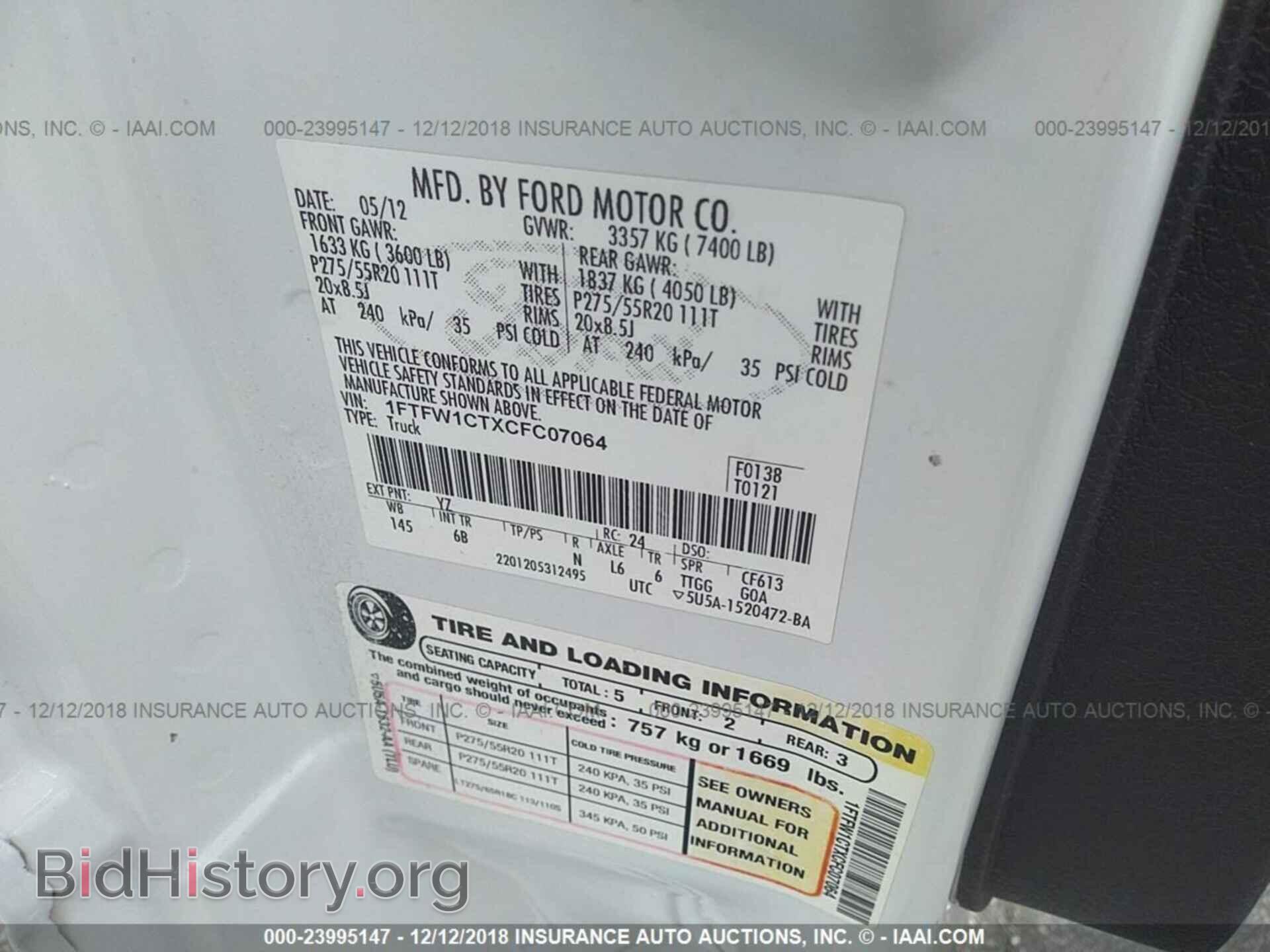 2012 FORD F150 - VIN: 1FTFW1CTXCFC07064 - Photo 9