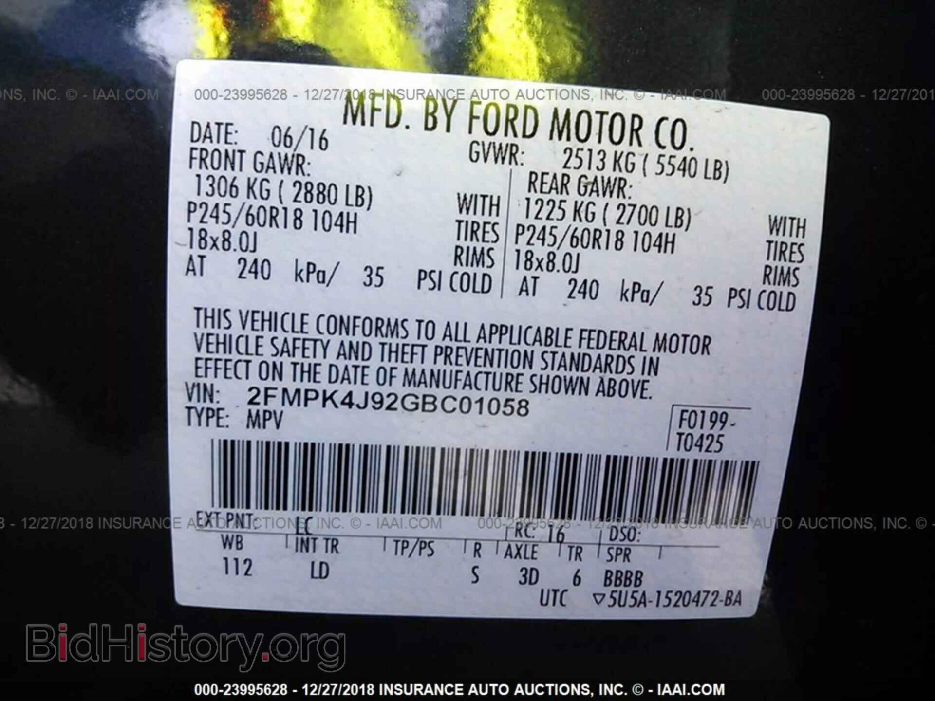 2016 FORD EDGE - VIN: 2FMPK4J92GBC01058 - Фото 9