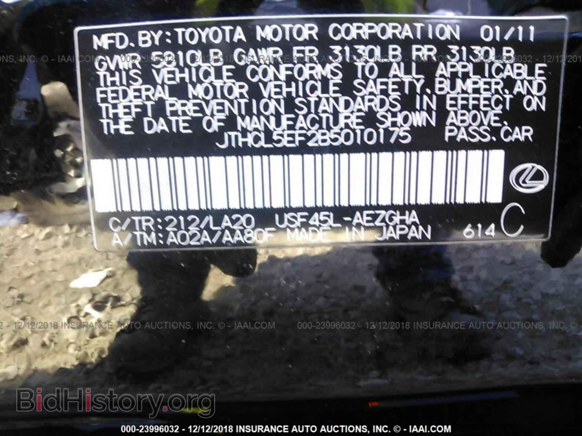 2011 LEXUS LS - VIN: JTHCL5EF2B5010175 - Photo 9