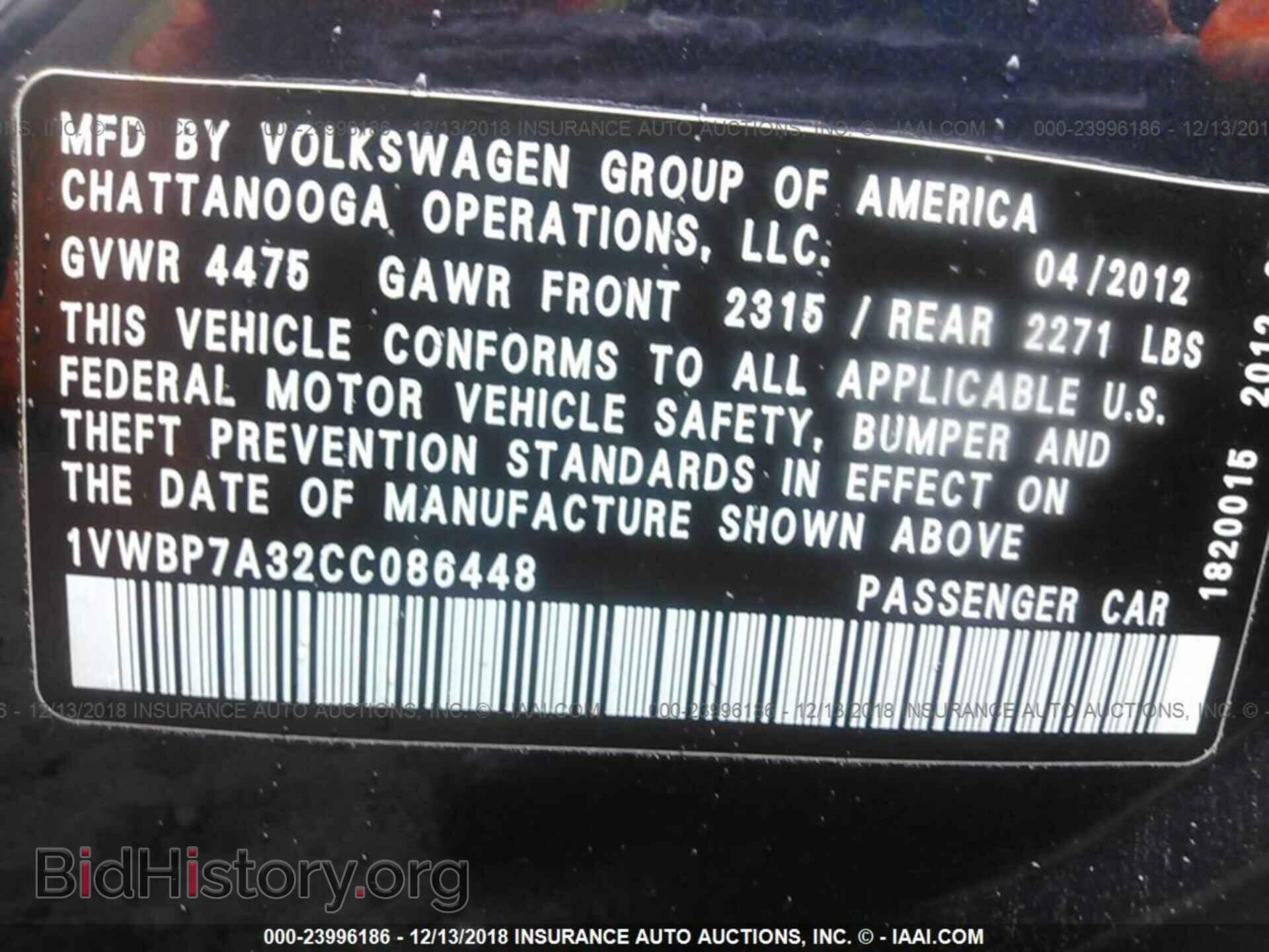 2012 VOLKSWAGEN PASSAT - VIN: 1VWBP7A32CC086448 - Фото 9