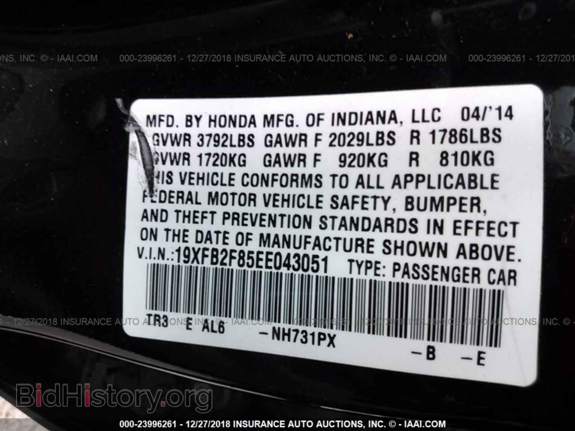 2014 HONDA CIVIC - VIN: 19XFB2F85EE043051 - Photo 9