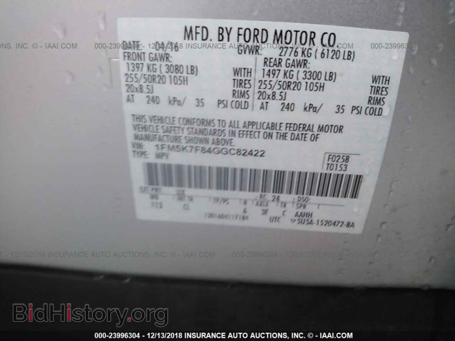 2016 FORD EXPLORER - VIN: 1FM5K7F84GGC82422 - Фото 9