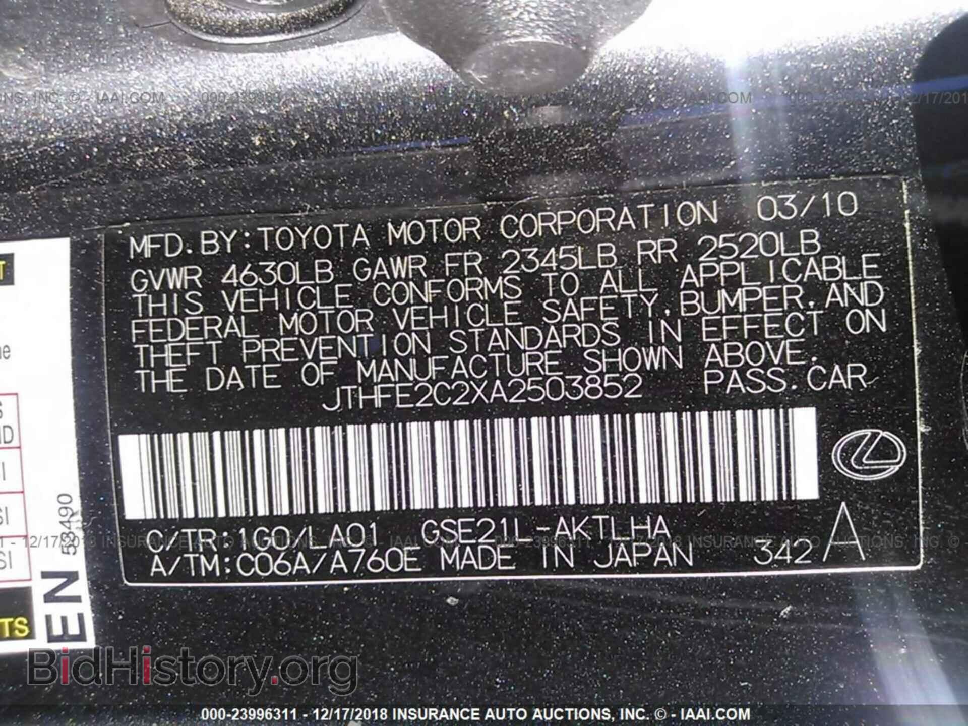 2010 LEXUS IS - VIN: JTHFE2C2XA2503852 - Photo 9