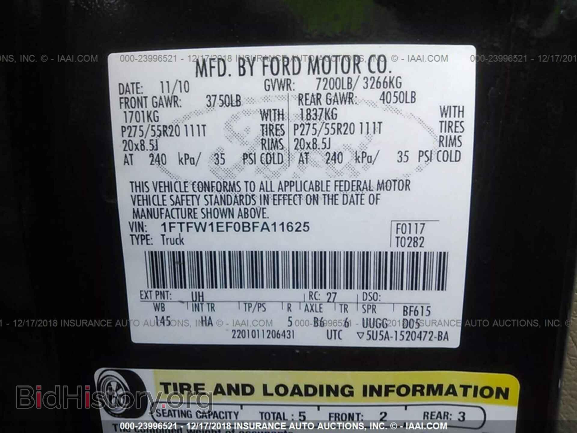 2011 FORD F150 - VIN: 1FTFW1EF0BFA11625 - Фото 9