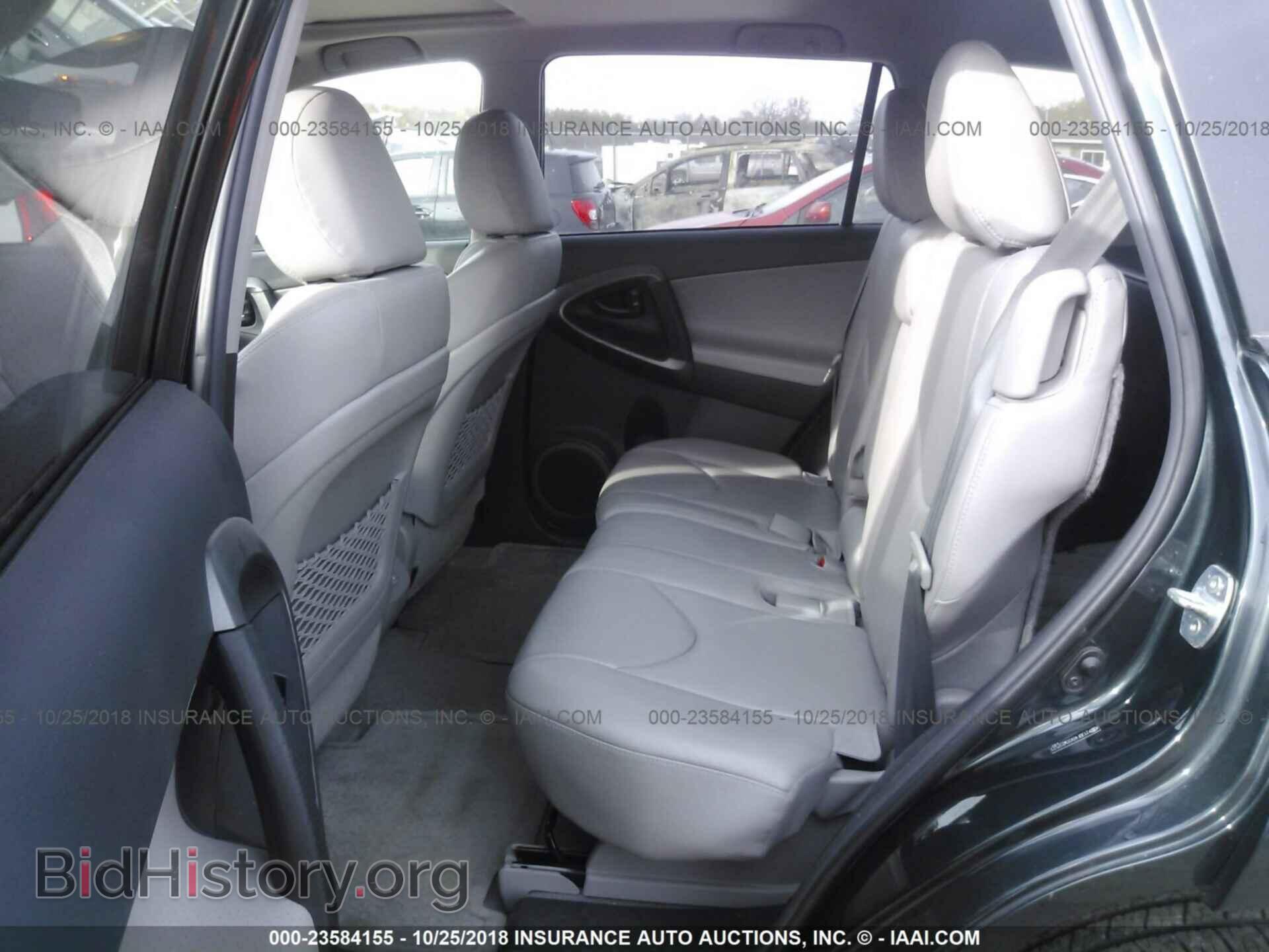 2012 TOYOTA RAV4 - VIN: 2T3DF4DV2CW237523 - Фото 8