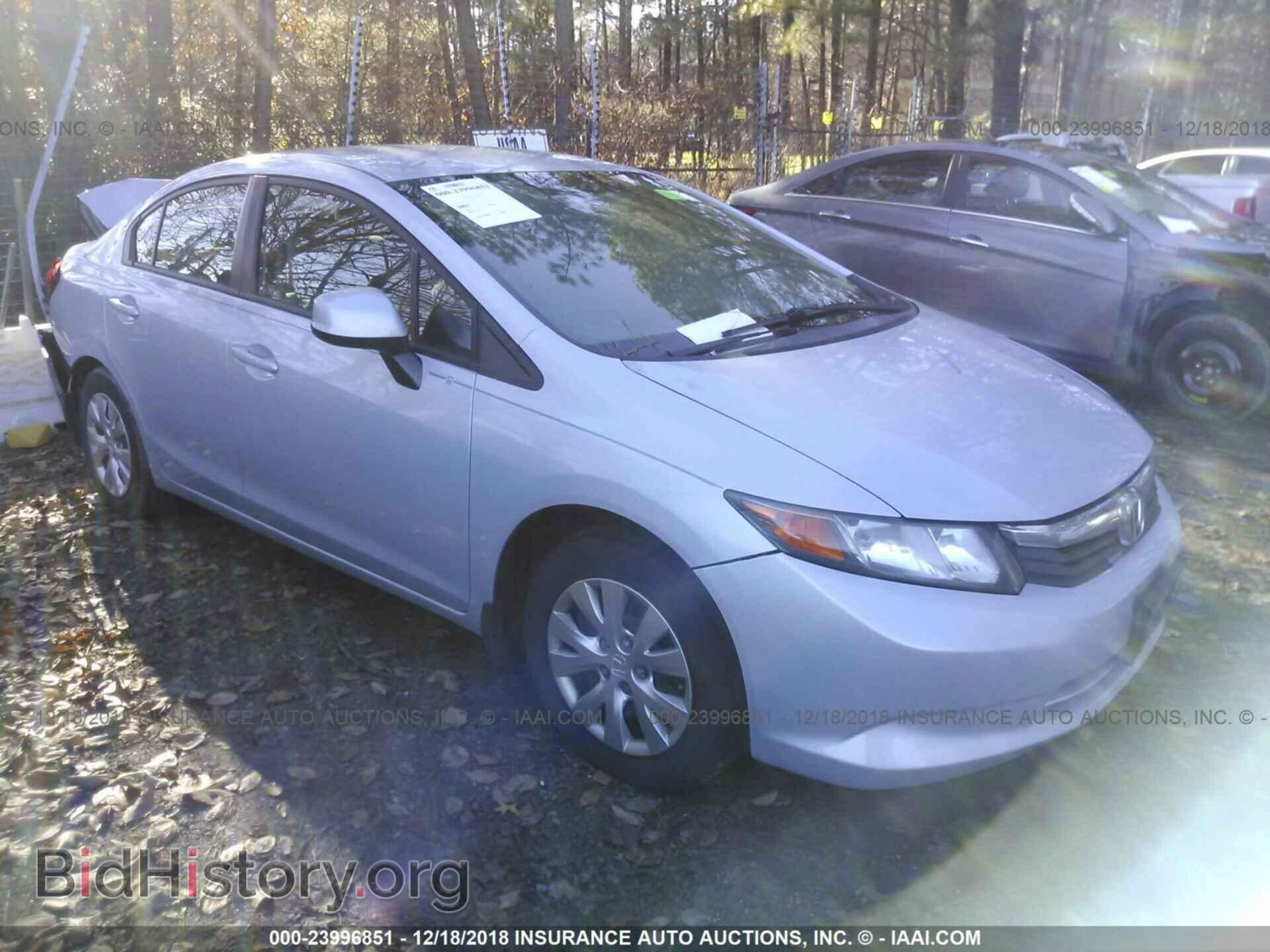 Photo 2HGFB2F57CH566242 - Honda Civic 2012