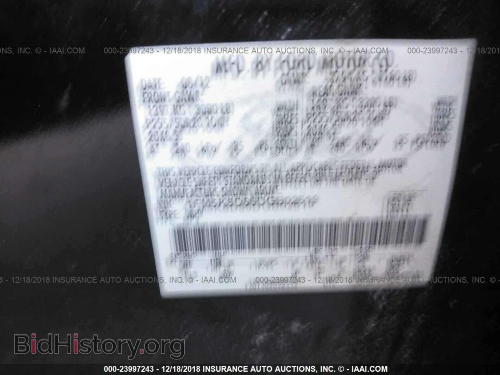 2013 FORD EXPLORER - VIN: 1FM5K8D86DGB02619 - Photo 9