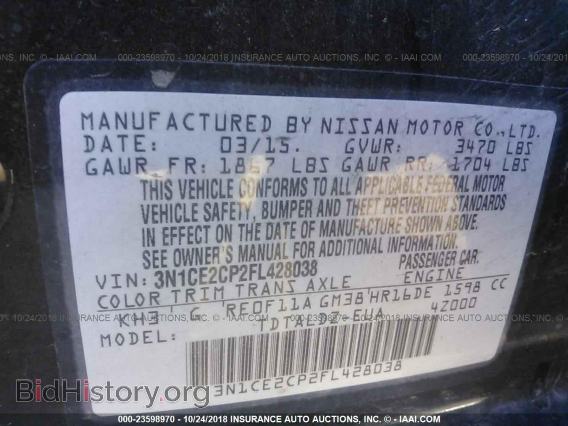 2015 NISSAN VERSA NOTE - VIN: 3N1CE2CP2FL428038 - Фото 9