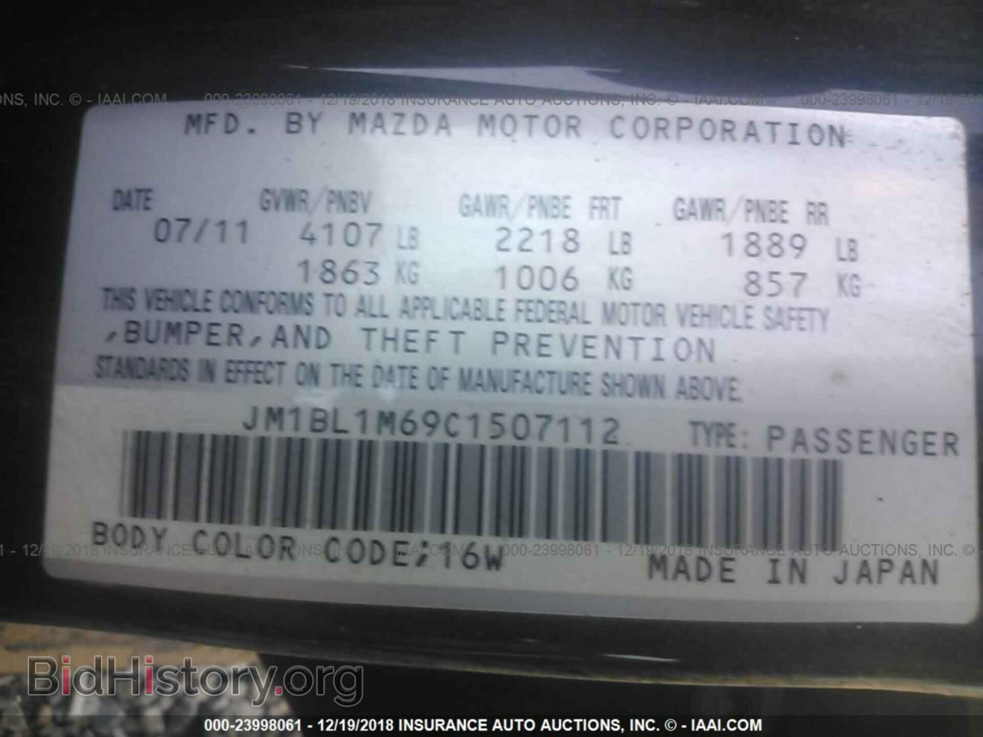 2012 MAZDA 3 - VIN: JM1BL1M69C1507112 - Photo 9