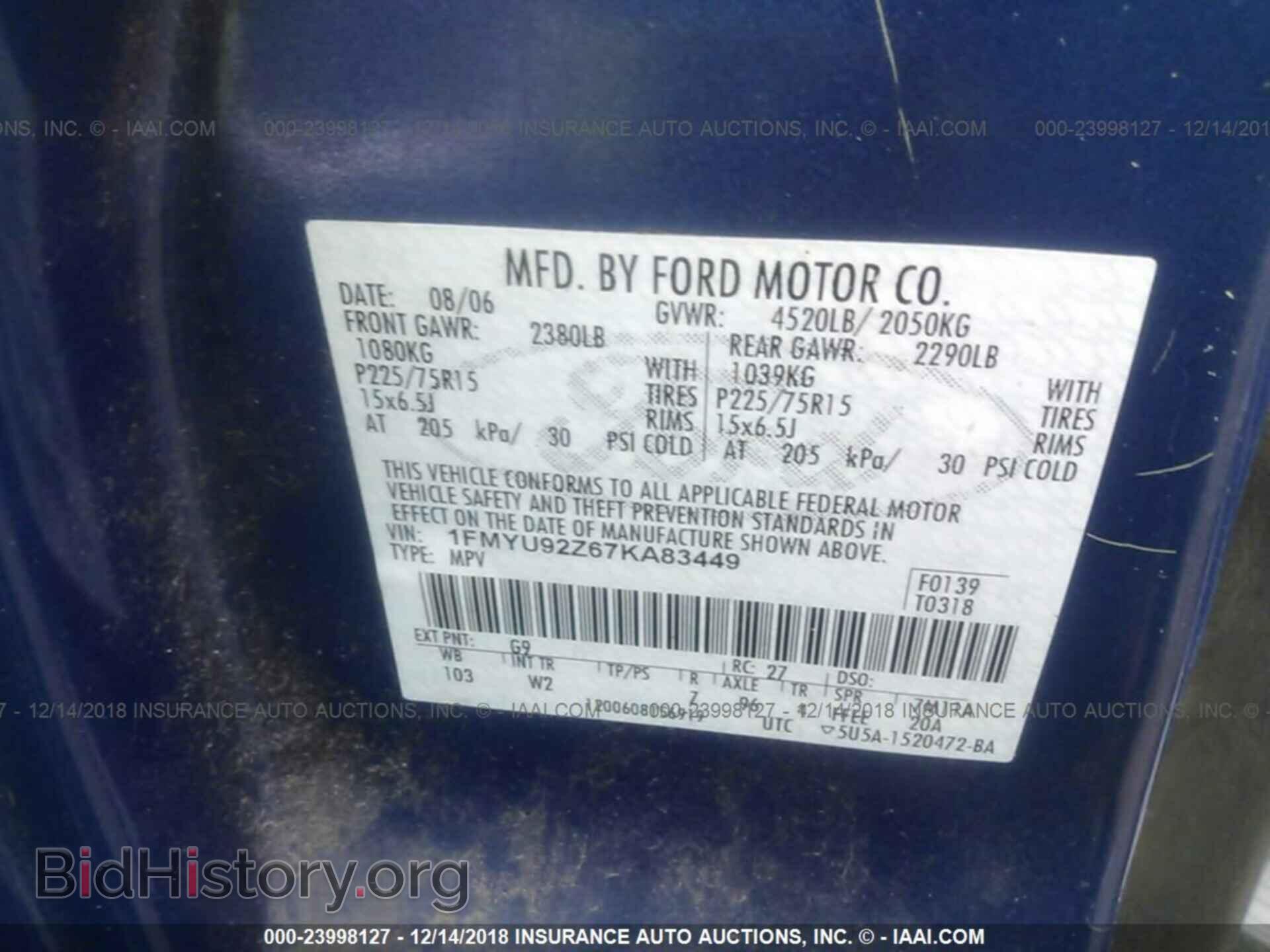 2007 FORD ESCAPE - VIN: 1FMYU92Z67KA83449 - Фото 9