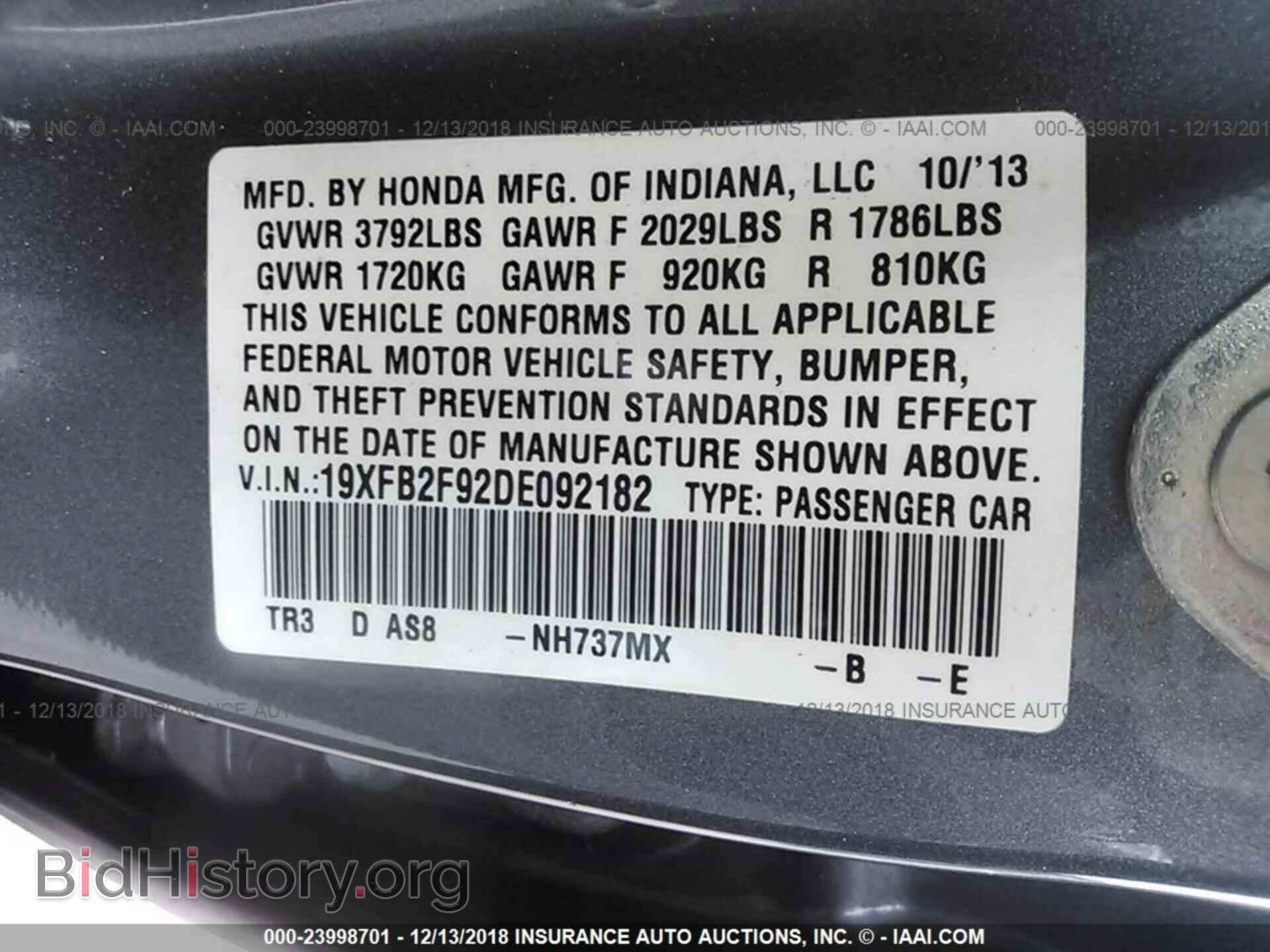 2013 Honda Civic - VIN: 19XFB2F92DE092182 - Фото 9