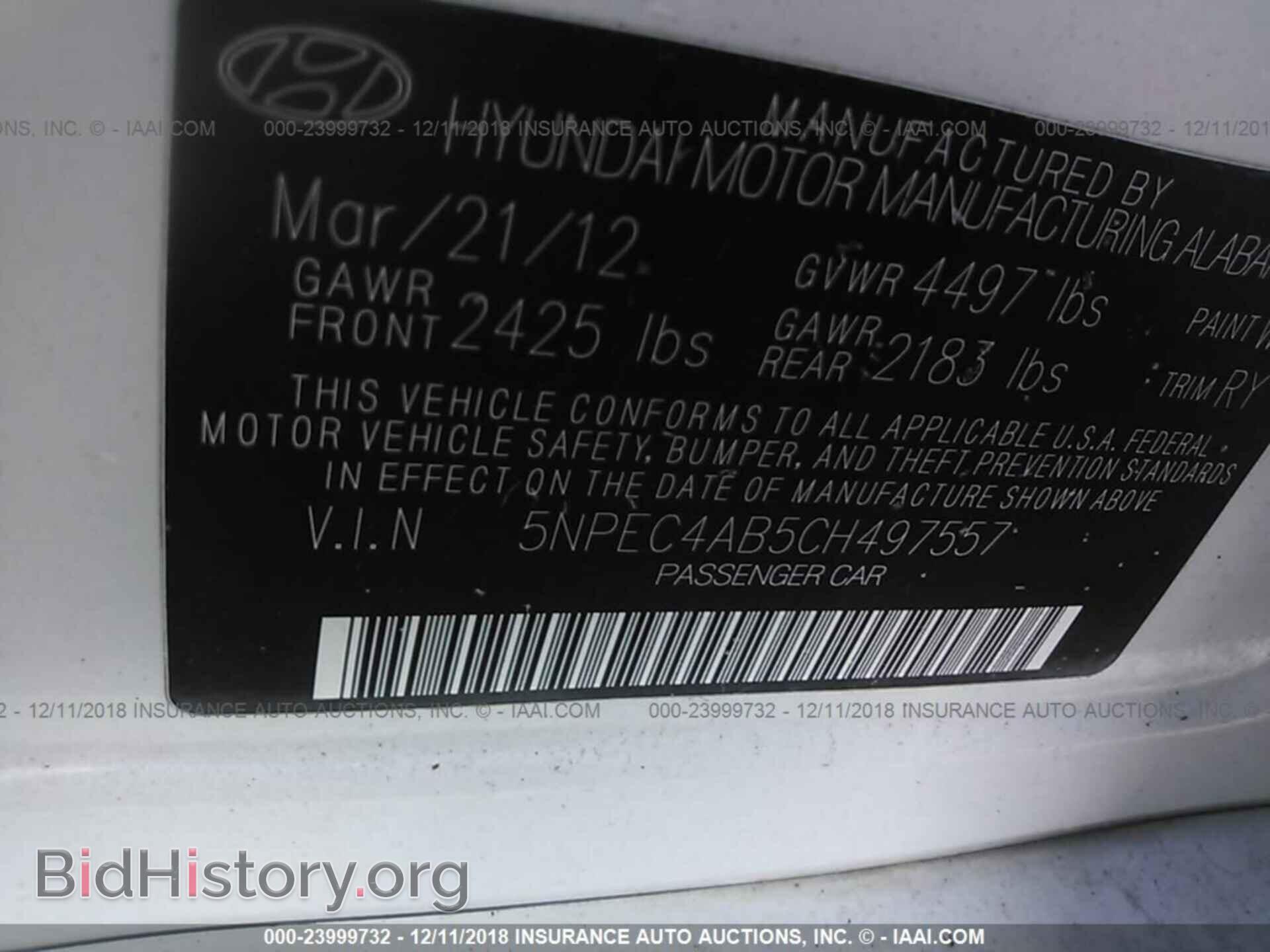 2012 Hyundai Sonata - VIN: 5NPEC4AB5CH497557 - Фото 9