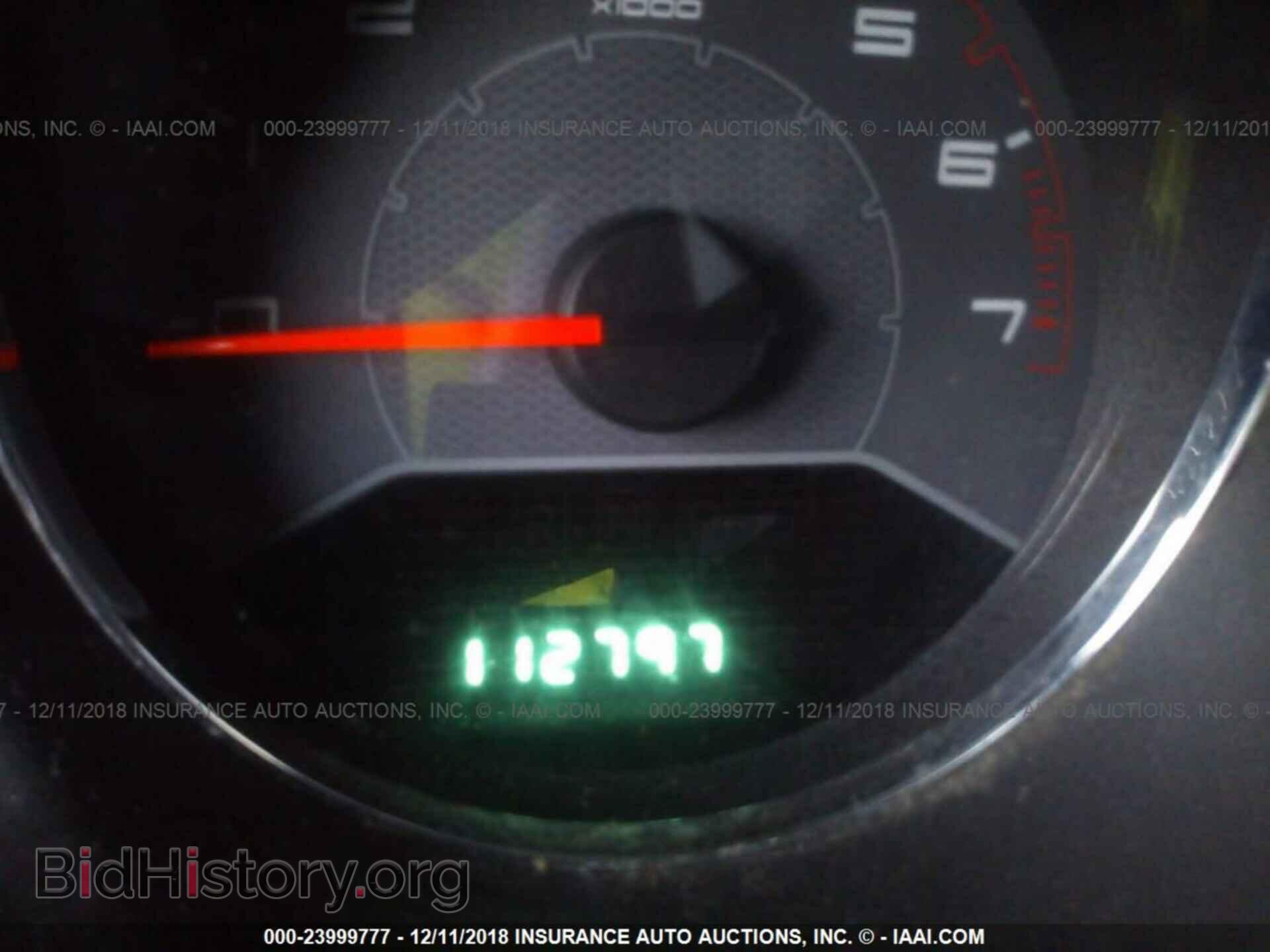 2012 Dodge Avenger - VIN: 1C3CDZAB0CN324499 - Photo 7