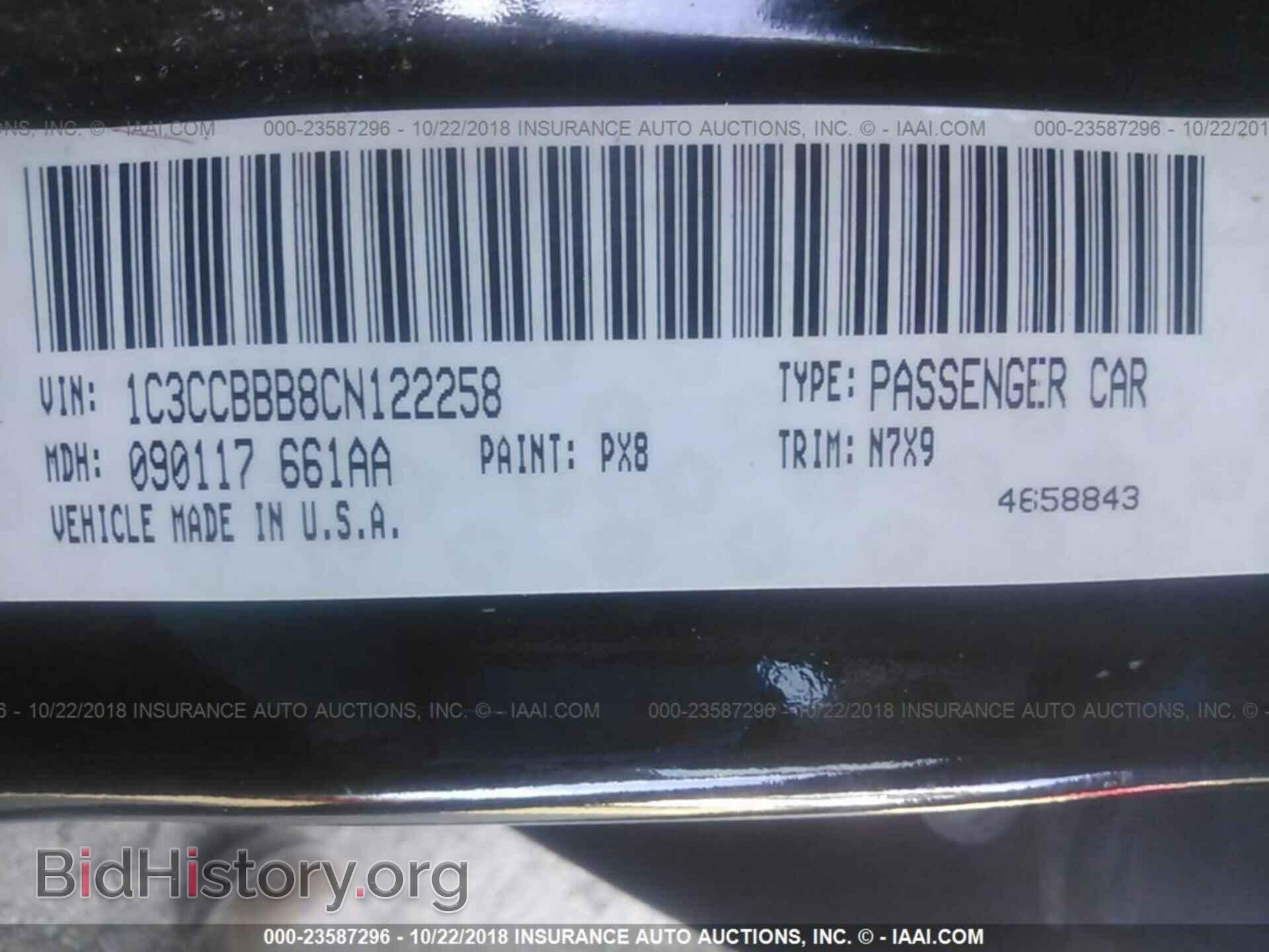 2012 CHRYSLER 200 - VIN: 1C3CCBBB8CN122258 - Photo 9