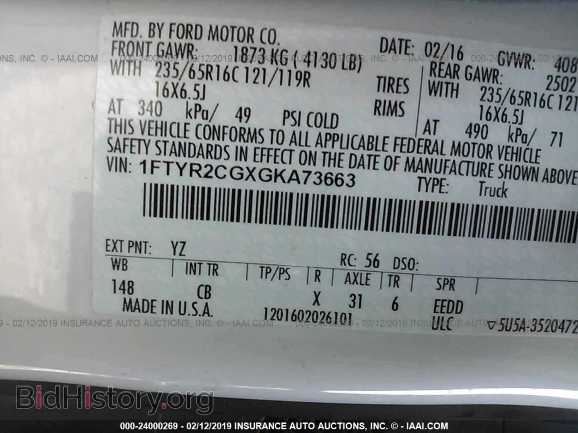 2016 FORD TRANSIT - VIN: 1FTYR2CGXGKA73663 - Photo 9