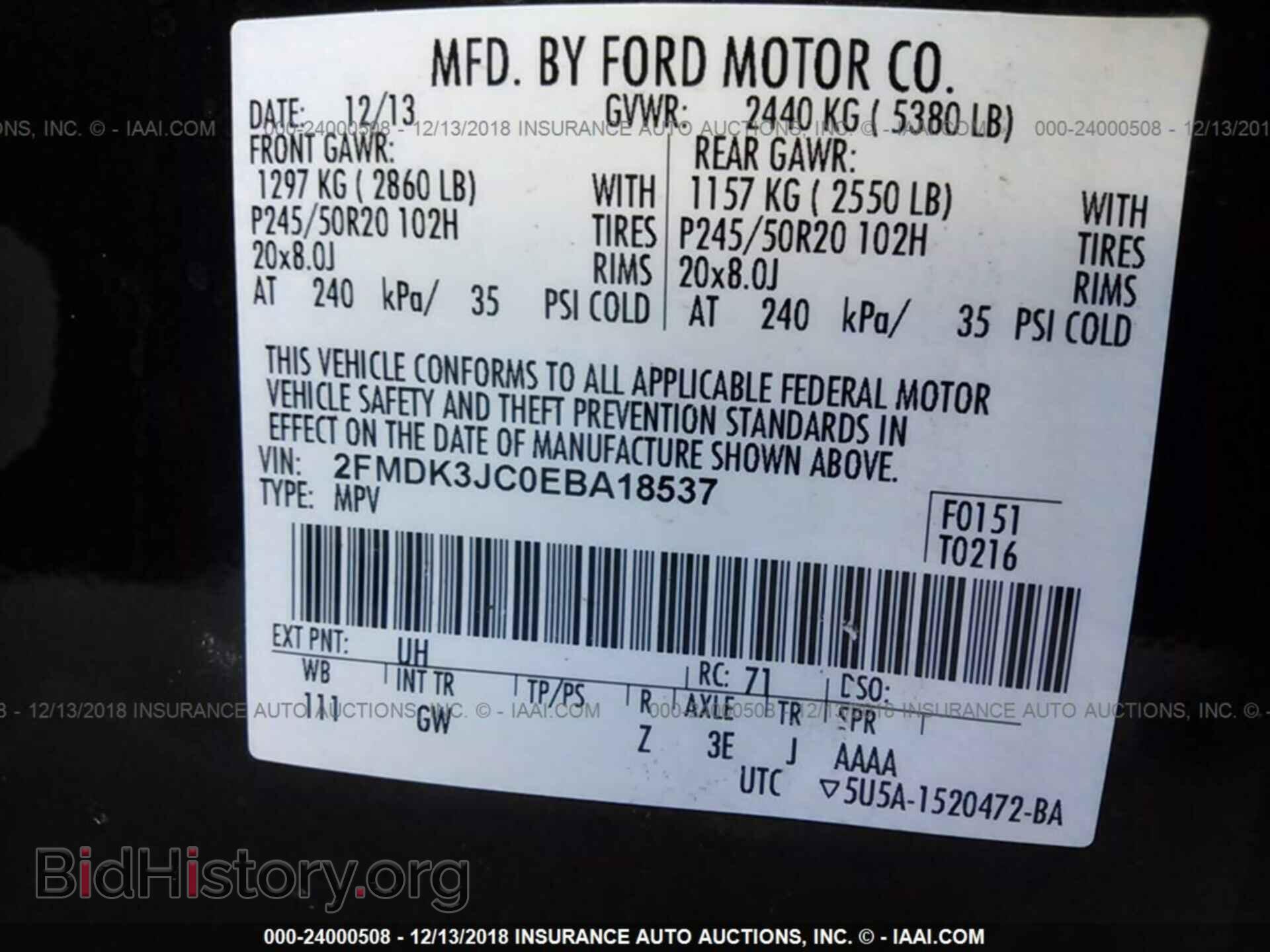 2014 Ford Edge - VIN: 2FMDK3JC0EBA18537 - Фото 9