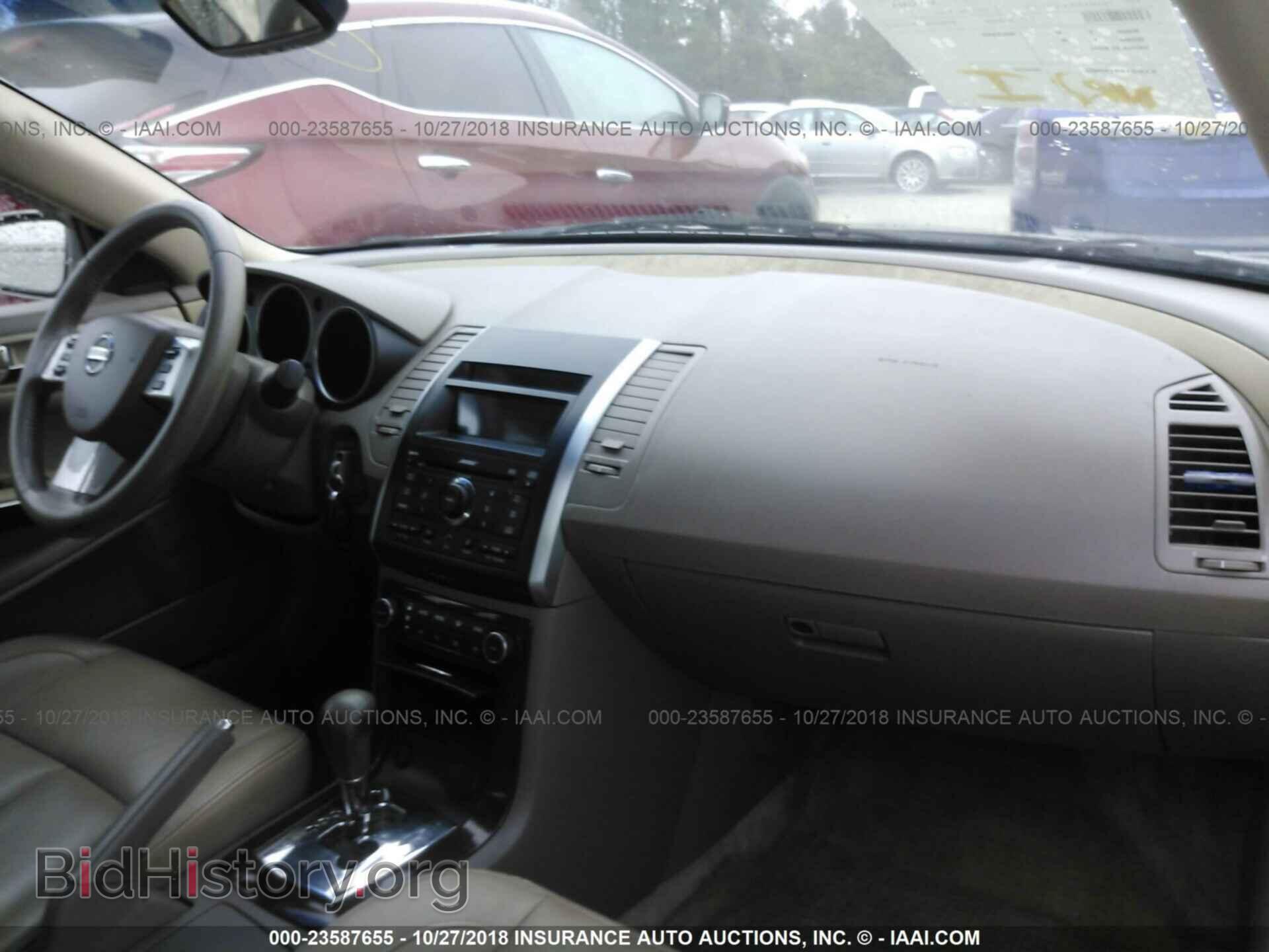 2007 NISSAN MAXIMA - VIN: 1N4BA41EX7C854872 - Фото 5