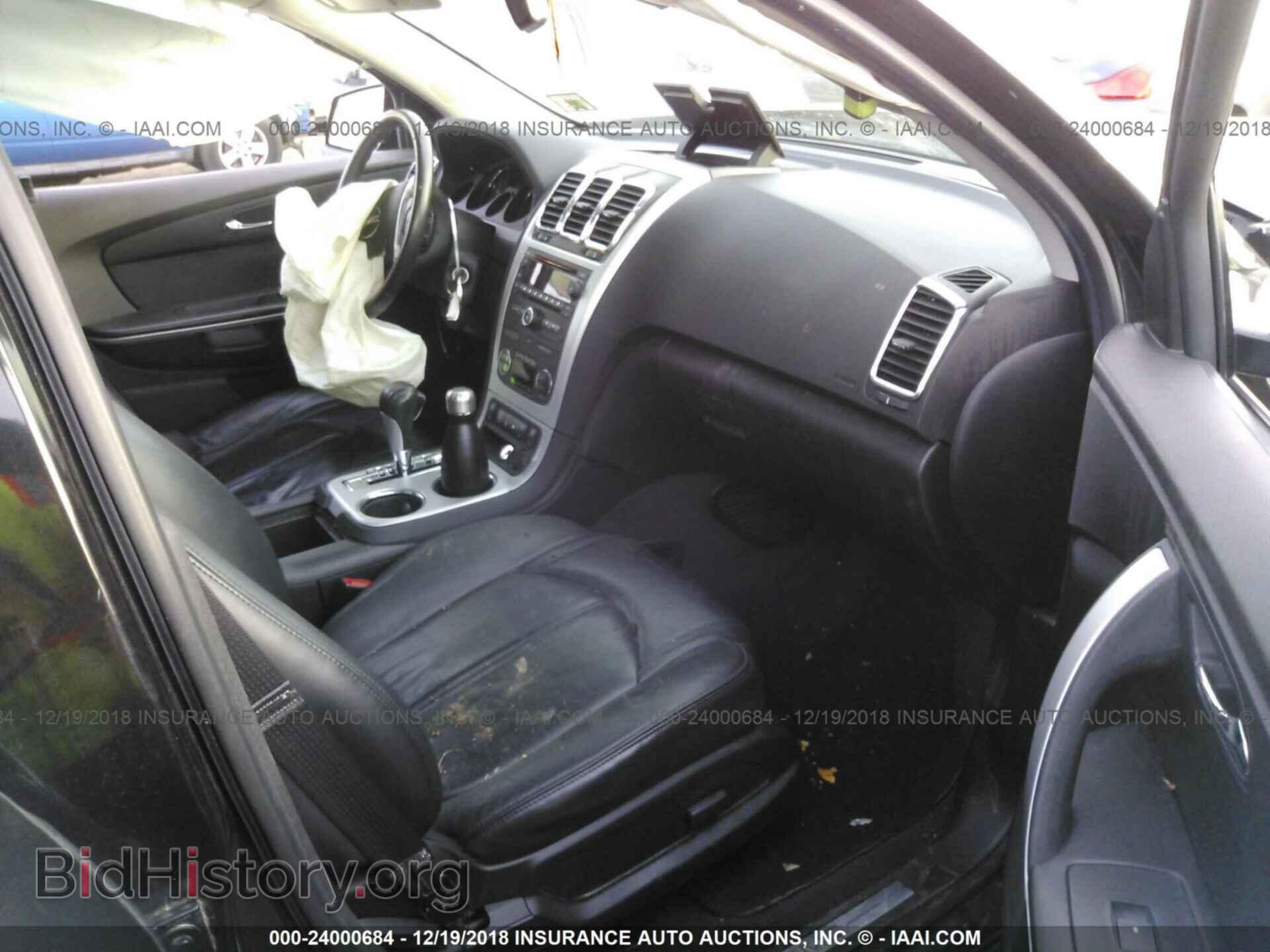 2012 GMC ACADIA - VIN: 1GKKVRED3CJ200433 - Photo 5