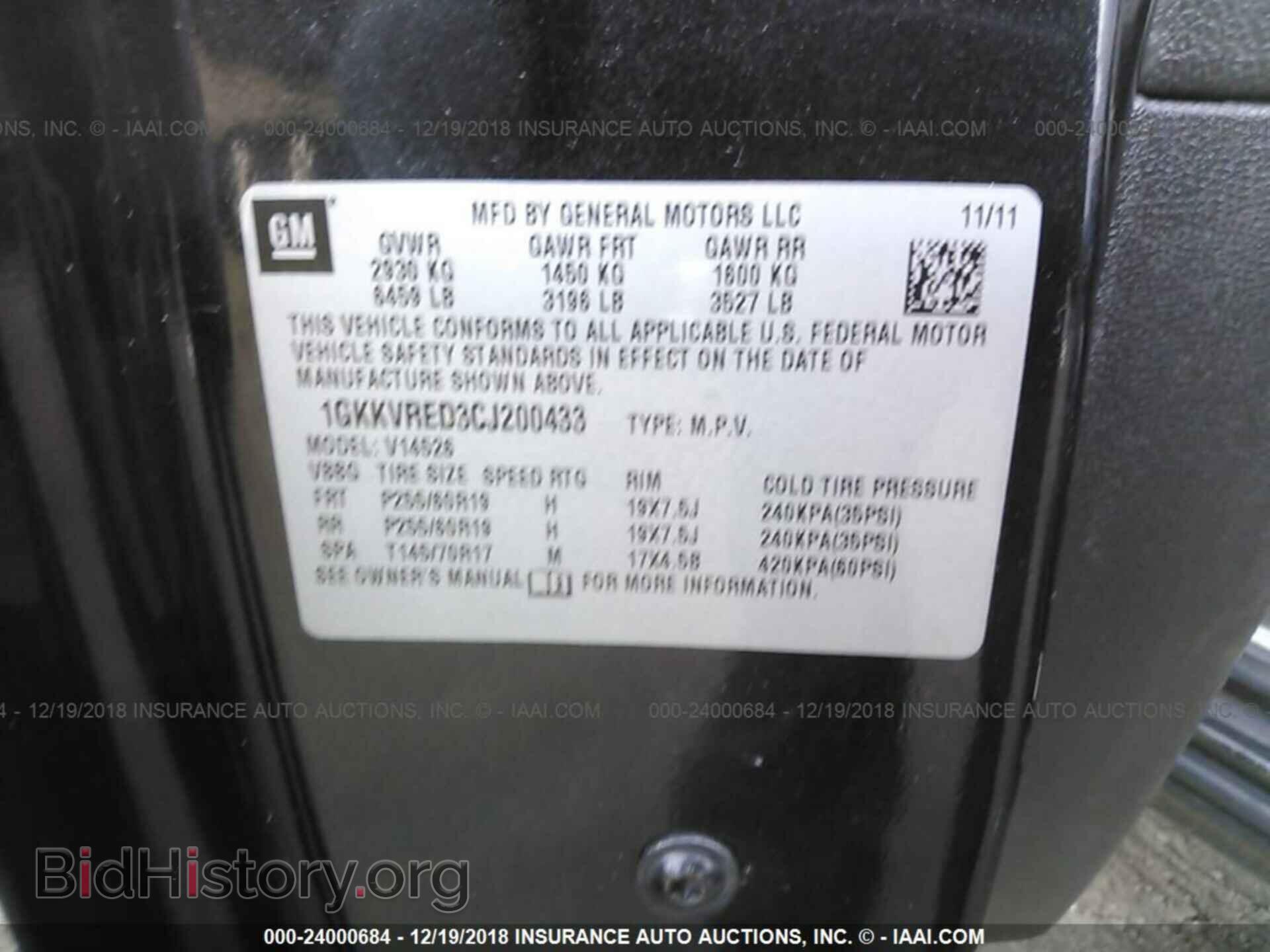 2012 GMC ACADIA - VIN: 1GKKVRED3CJ200433 - Photo 9
