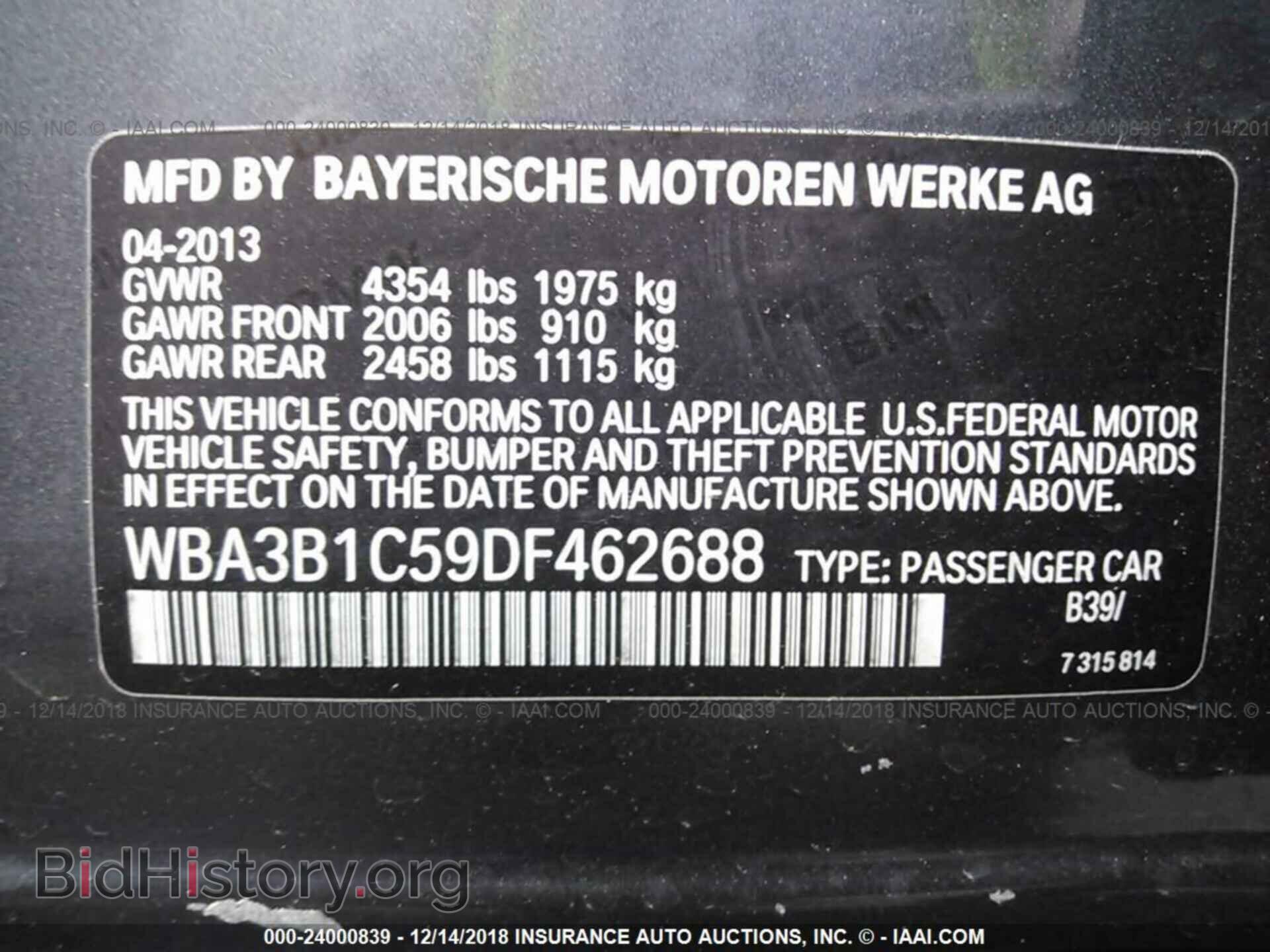 2013 BMW 320 - VIN: WBA3B1C59DF462688 - Фото 9
