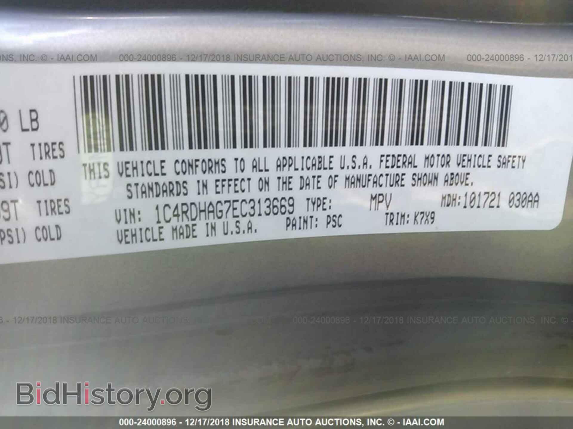 2014 DODGE DURANGO - VIN: 1C4RDHAG7EC313669 - Фото 9