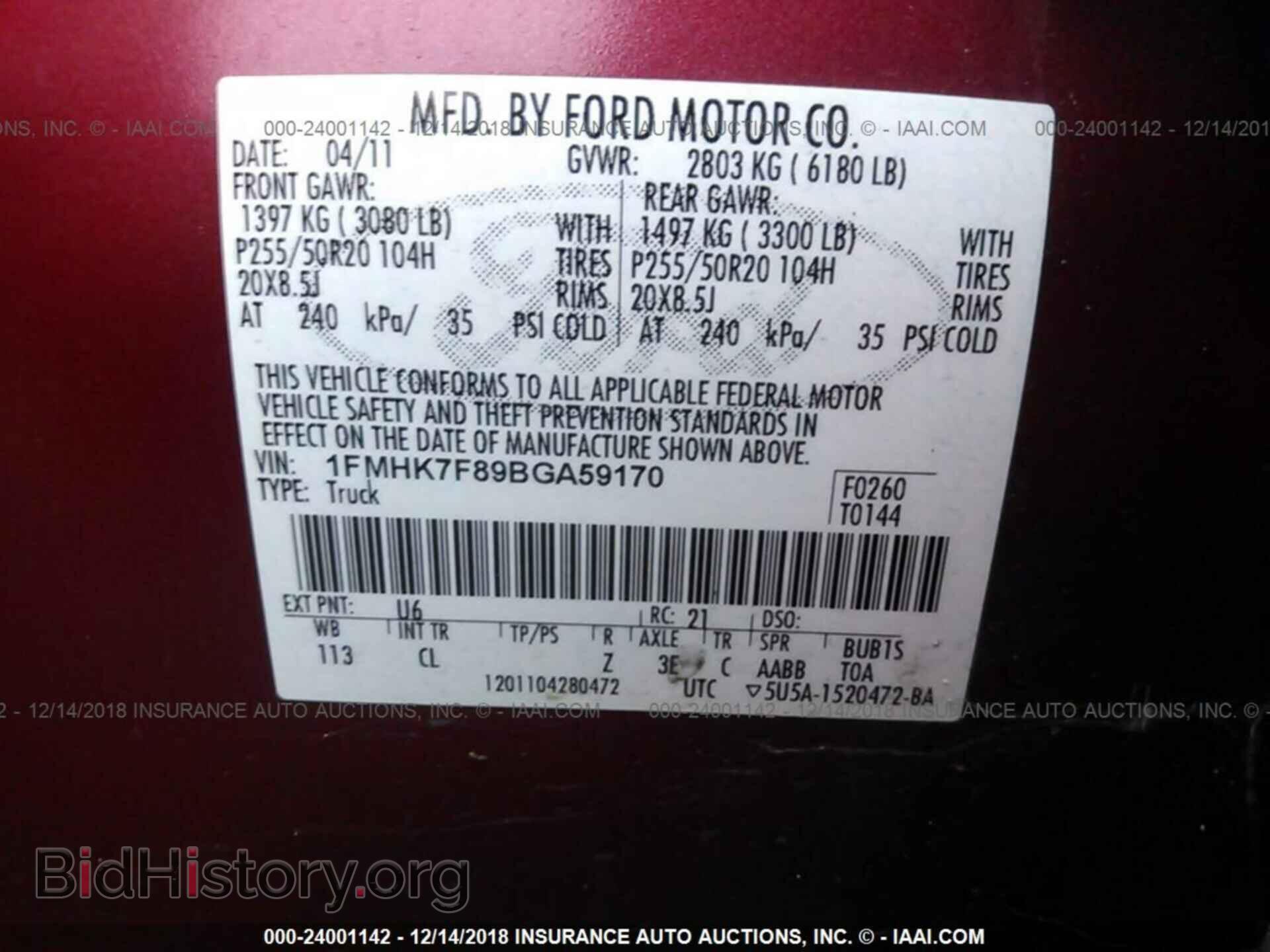 2011 Ford Explorer - VIN: 1FMHK7F89BGA59170 - Фото 9