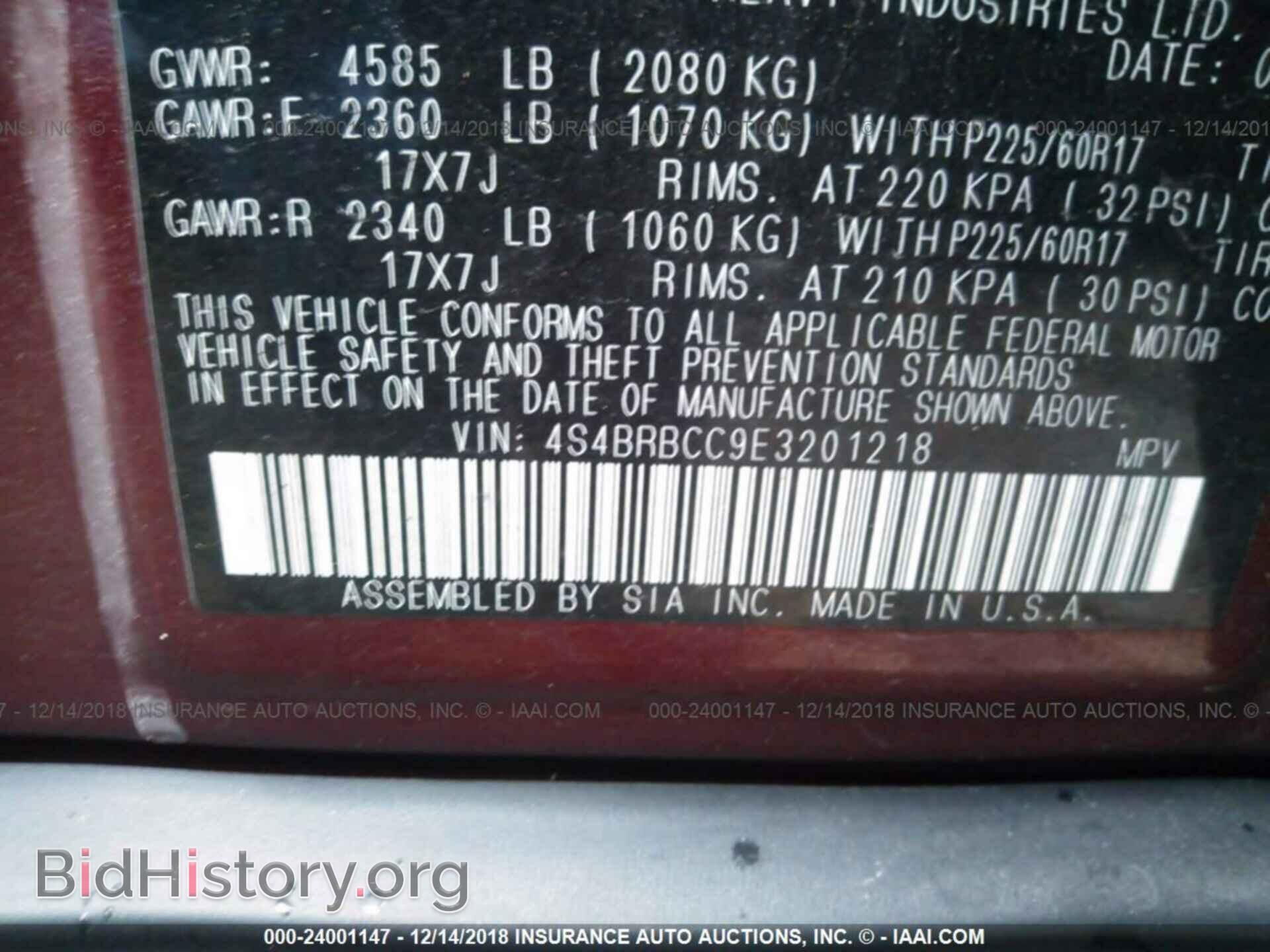 2014 SUBARU OUTBACK - VIN: 4S4BRBCC9E3201218 - Photo 9