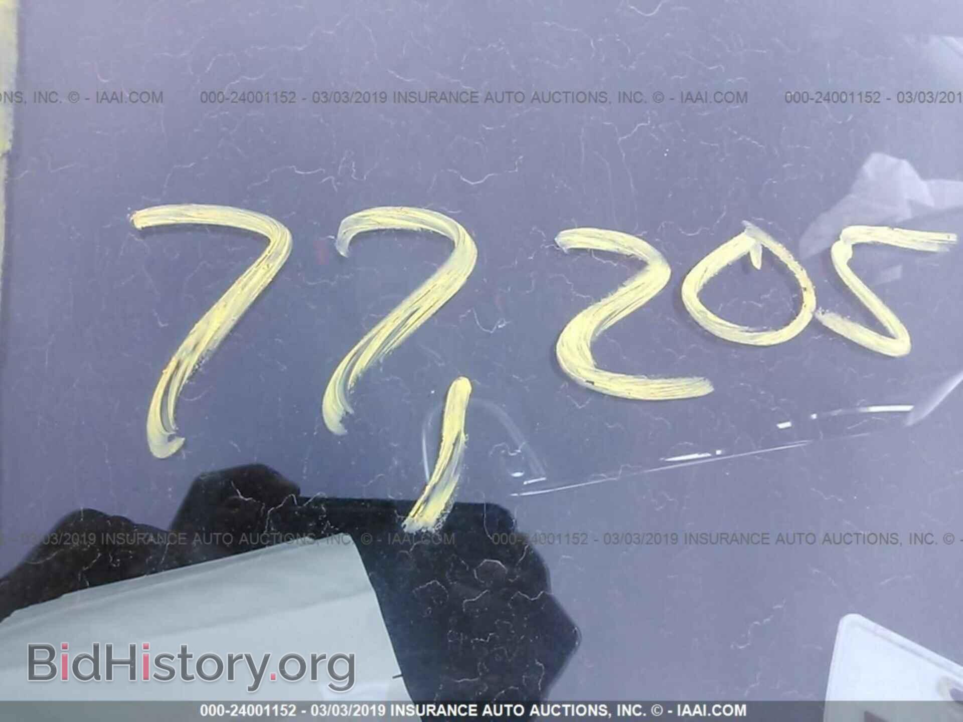 2014 CHRYSLER 200 - VIN: 1C3CCBAB3EN210459 - Photo 7
