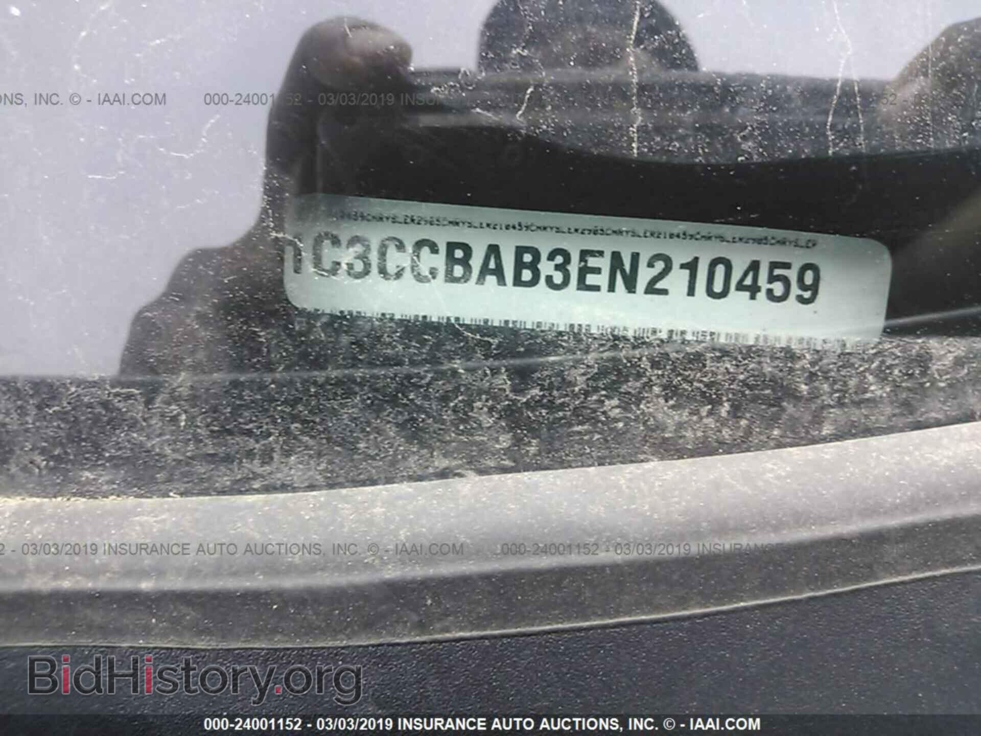 2014 CHRYSLER 200 - VIN: 1C3CCBAB3EN210459 - Photo 9