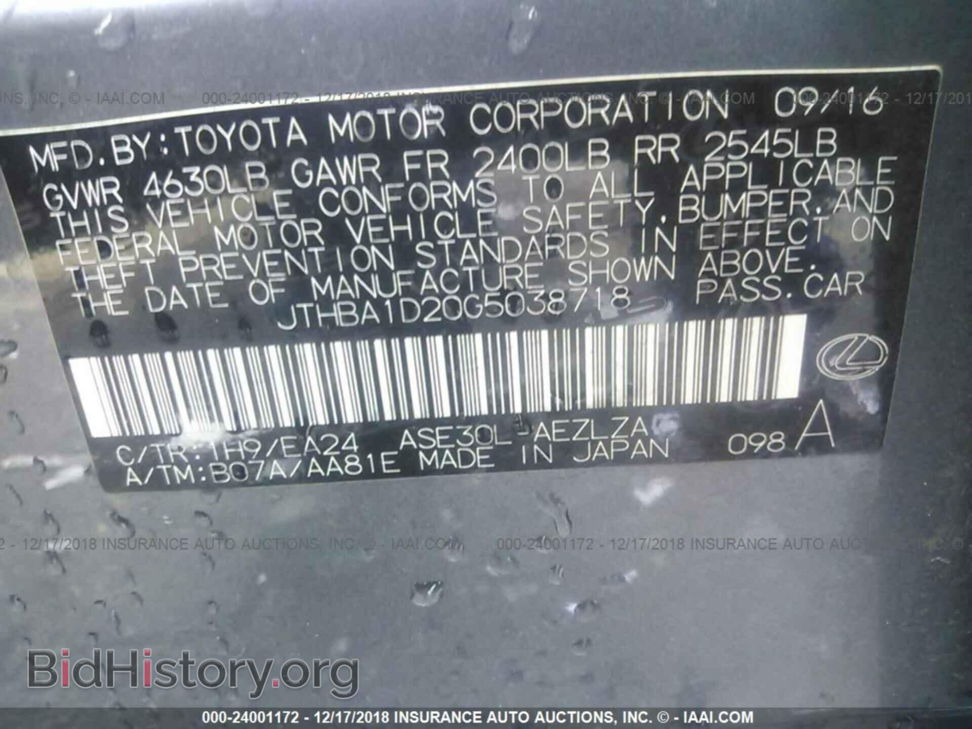2016 LEXUS IS - VIN: JTHBA1D20G5038718 - Фото 9