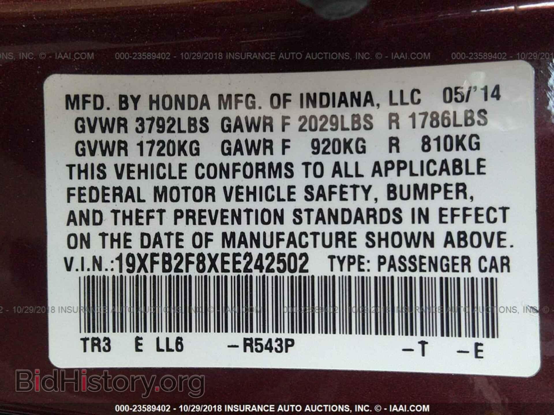 2014 HONDA CIVIC - VIN: 19XFB2F8XEE242502 - Photo 9