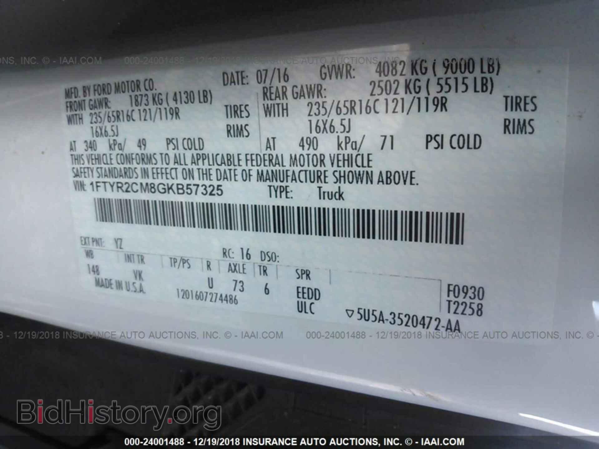2016 FORD TRANSIT - VIN: 1FTYR2CM8GKB57325 - Фото 9