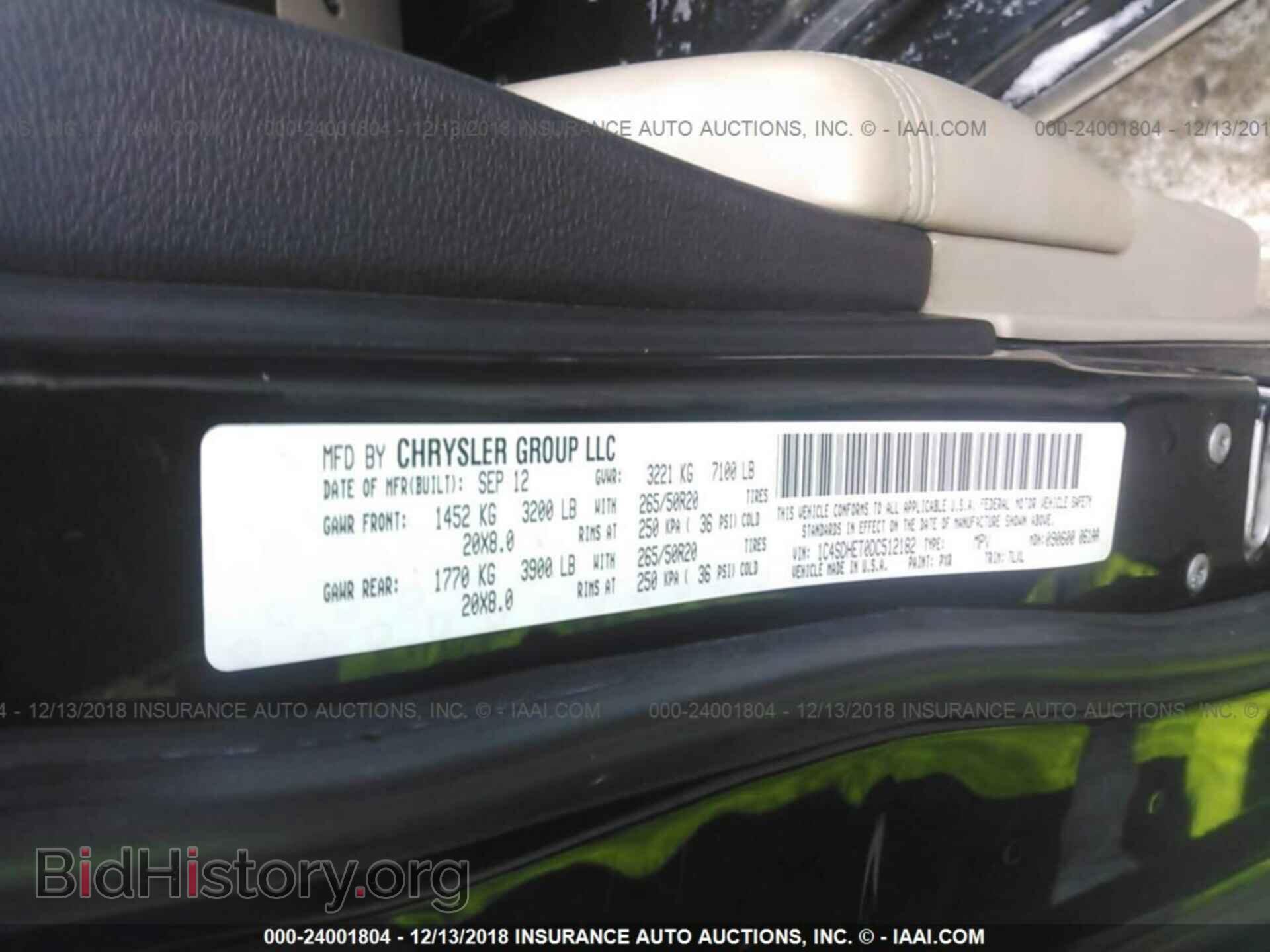 2013 DODGE DURANGO - VIN: 1C4SDHET0DC512182 - Фото 9