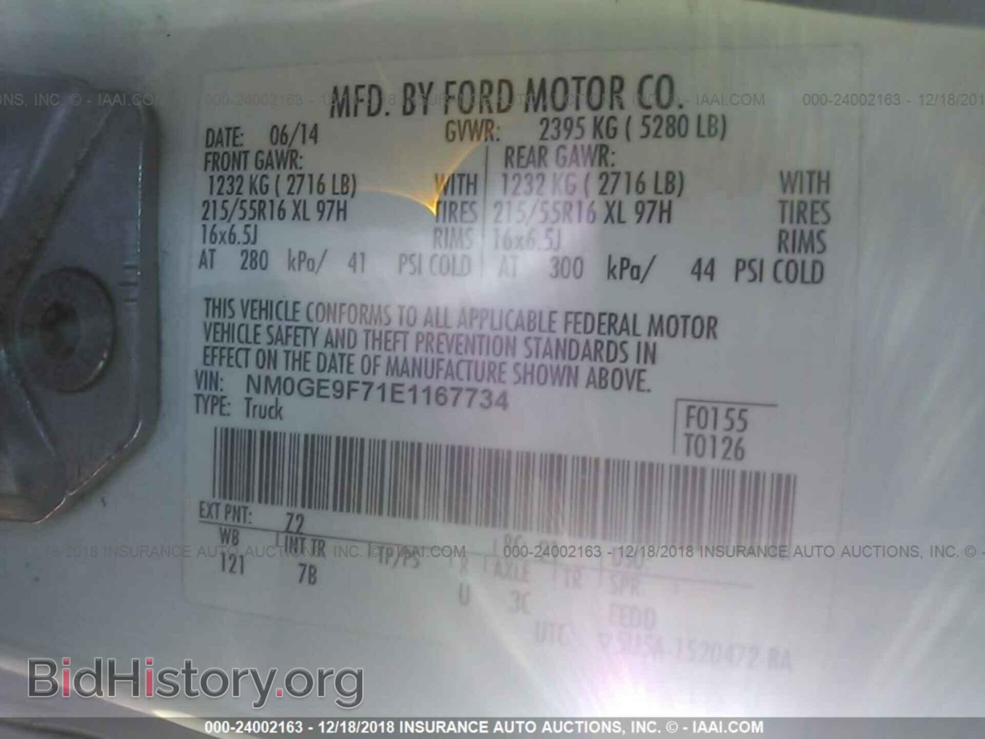 2014 FORD TRANSIT CONNECT - VIN: NM0GE9F71E1167734 - Фото 9