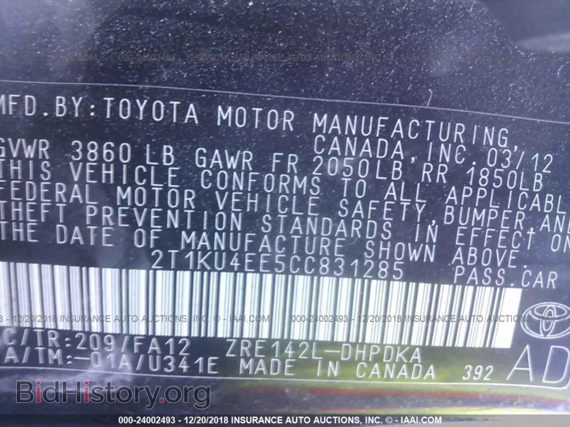 2012 TOYOTA COROLLA MATRIX - VIN: 2T1KU4EE5CC831285 - Фото 9