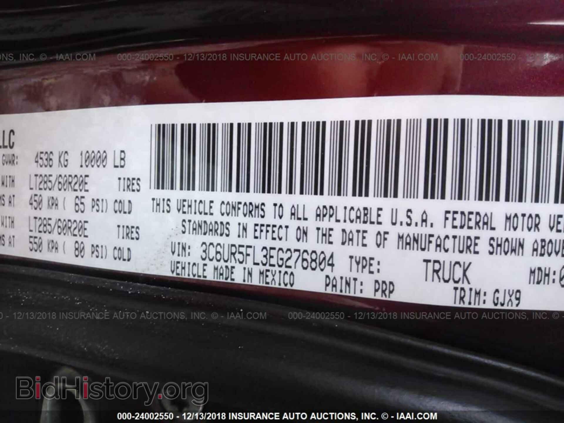 2014 RAM 2500 - VIN: 3C6UR5FL3EG276804 - Фото 9