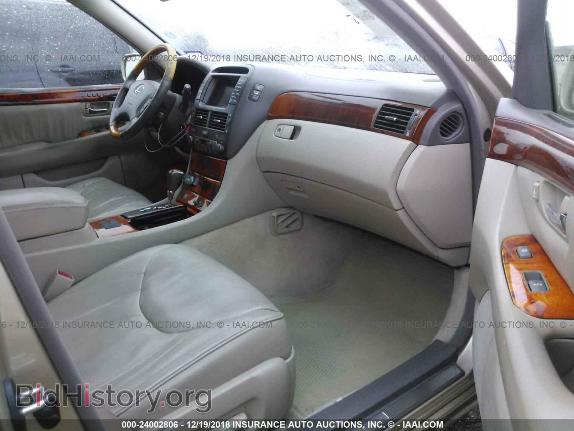 2002 LEXUS LS - VIN: JTHBN30F920085048 - Фото 5