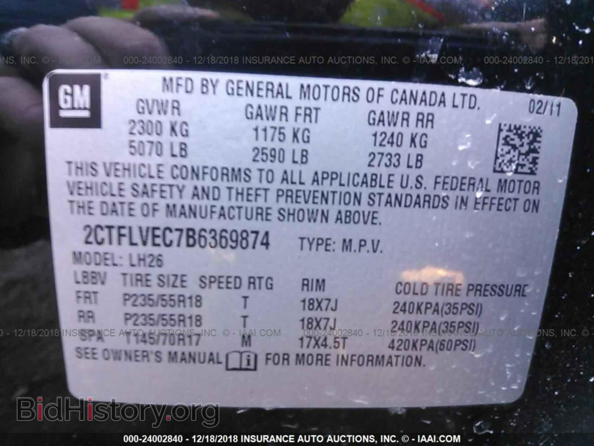 2011 GMC TERRAIN - VIN: 2CTFLVEC7B6369874 - Фото 9