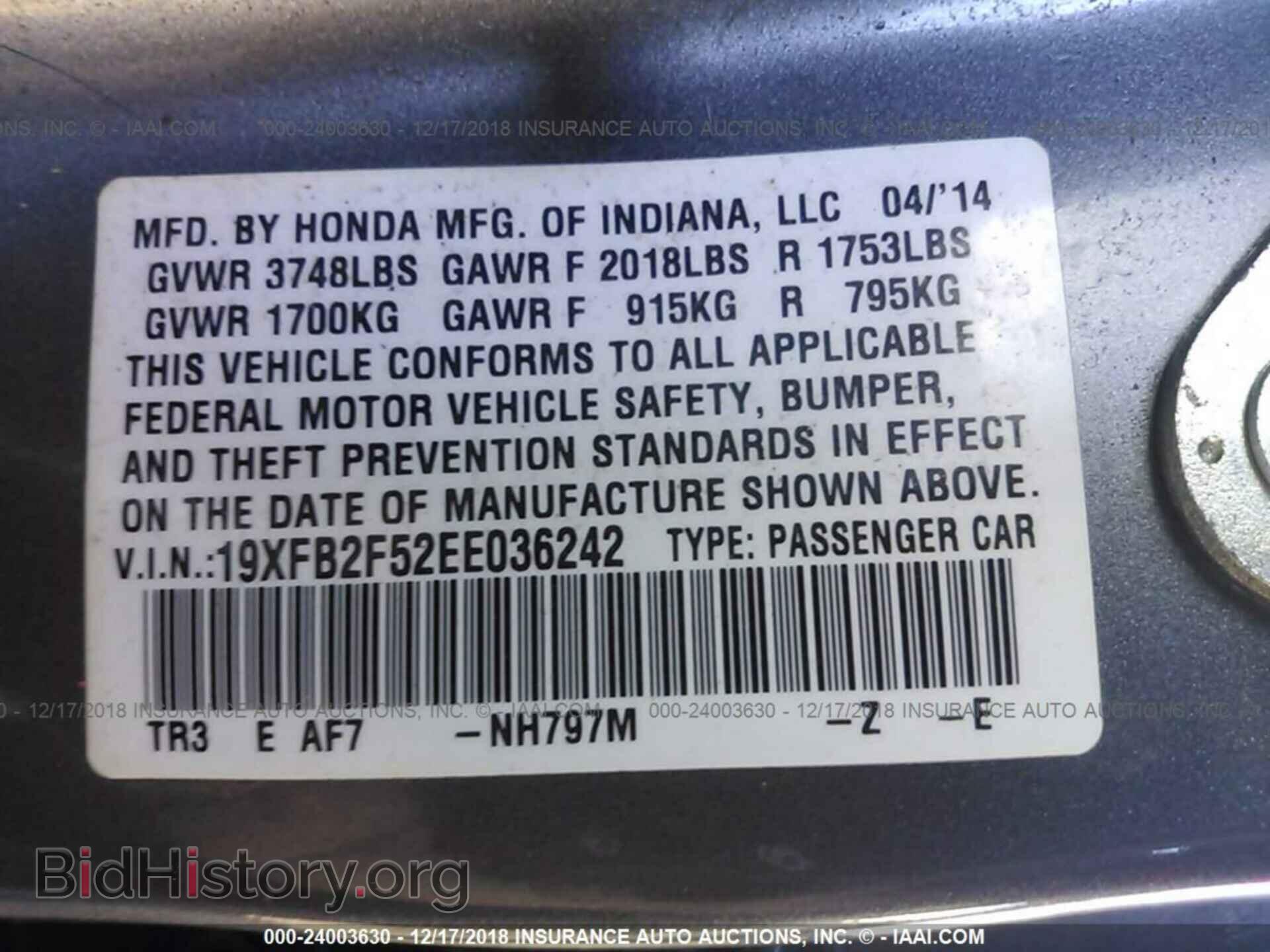 2014 HONDA CIVIC - VIN: 19XFB2F52EE036242 - Фото 9