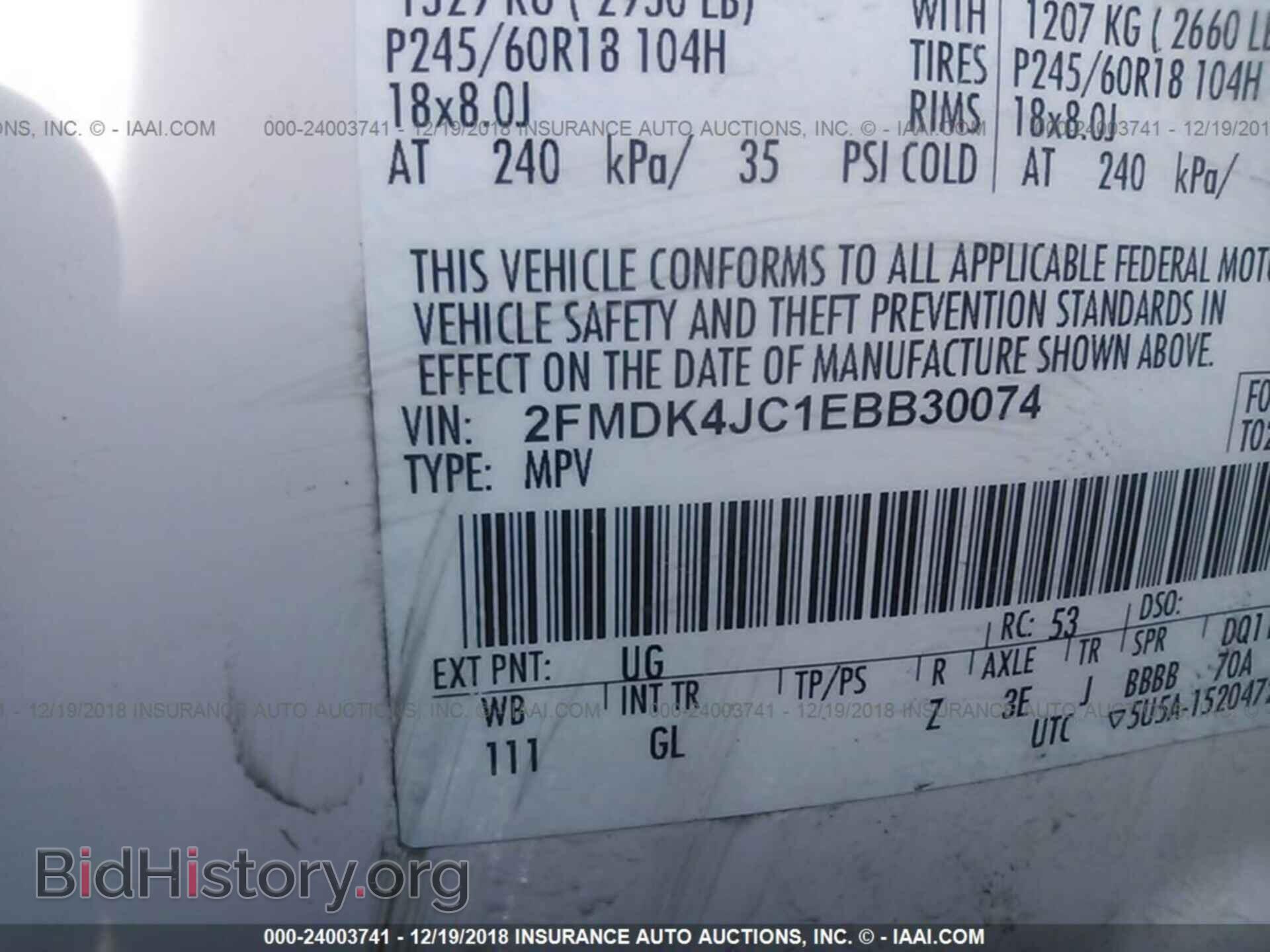 2014 FORD EDGE - VIN: 2FMDK4JC1EBB30074 - Фото 9