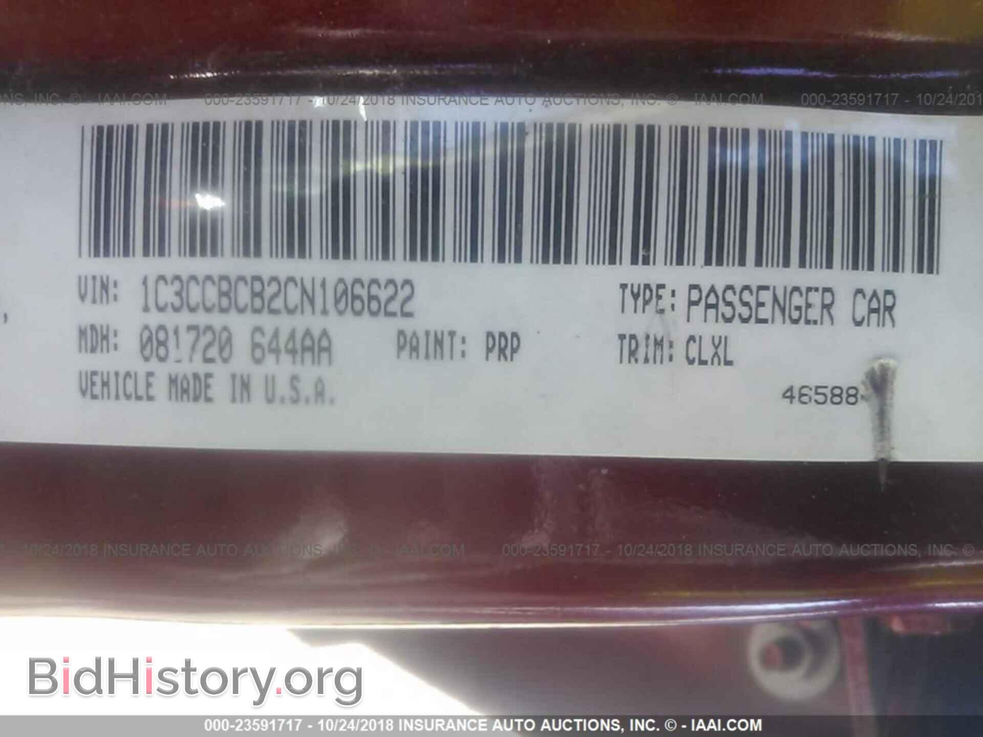 2012 CHRYSLER 200 - VIN: 1C3CCBCB2CN106622 - Photo 9