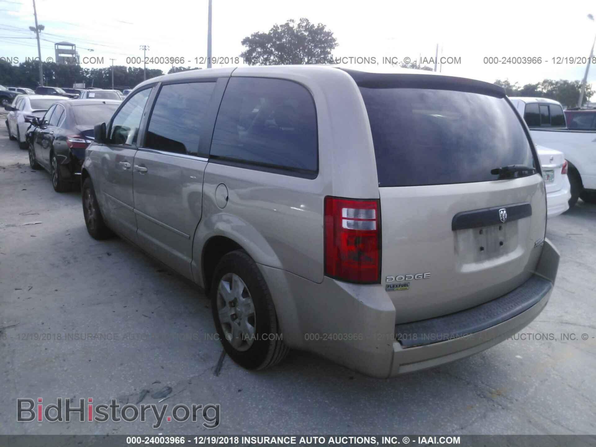 2009 DODGE GRAND CARAVAN - VIN: 1D8HN44E29B509351 - Фото 3
