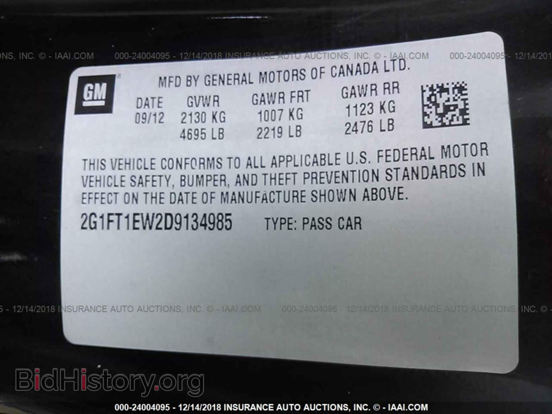 2013 CHEVROLET CAMARO - VIN: 2G1FT1EW2D9134985 - Фото 9