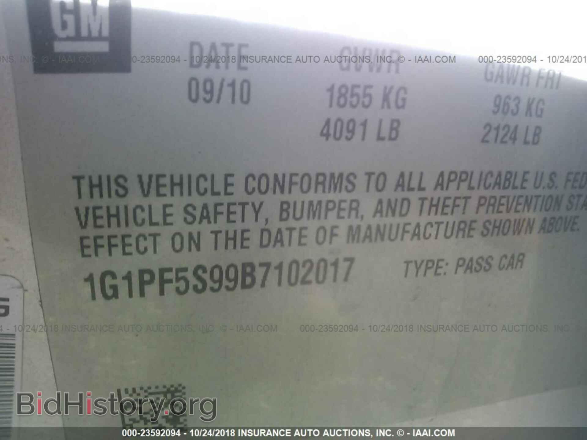 2011 FORD ECONOLINE - VIN: 1FBSS3BL2BDB06462 - Фото 9