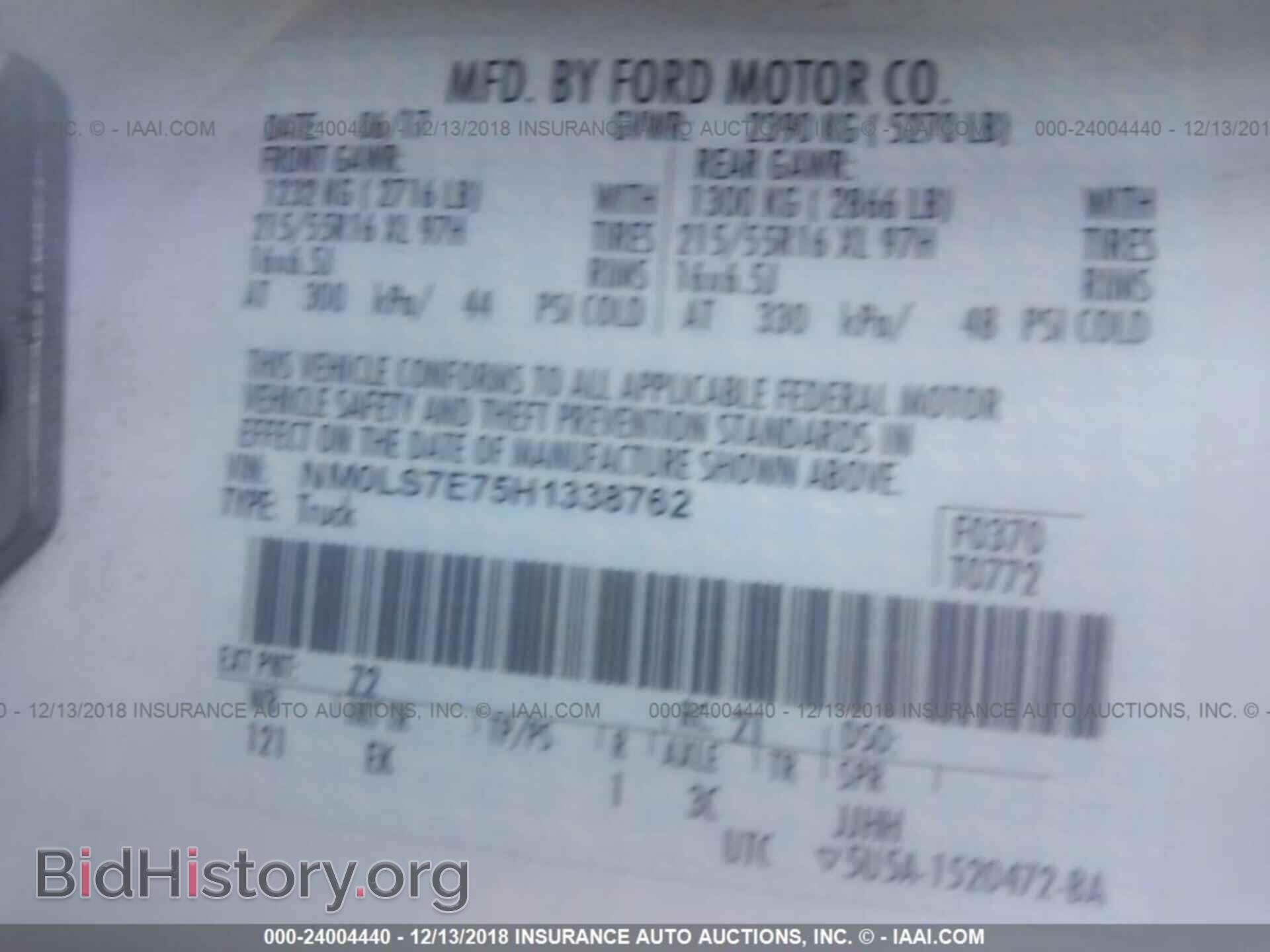 2017 FORD TRANSIT CONNECT - VIN: NM0LS7E75H1338762 - Фото 9
