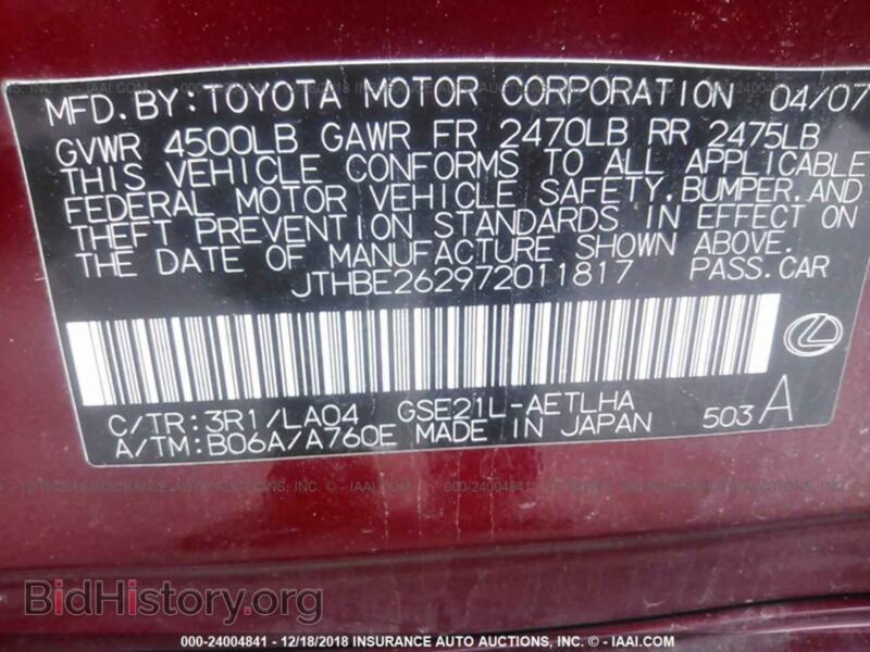 2007 Lexus IS (VIN JTHBE262972011817) — фото 9 из 10