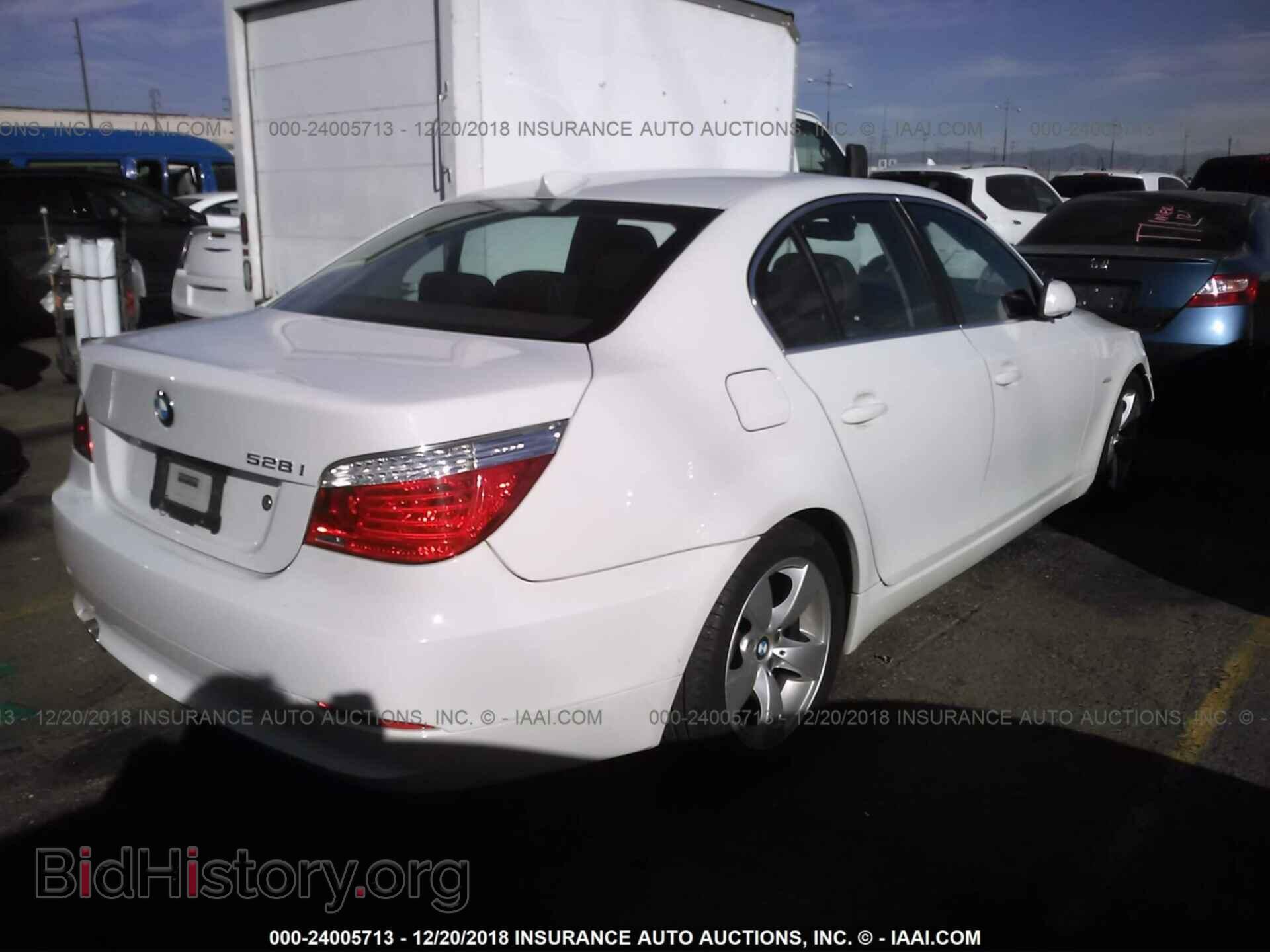 2008 BMW 528 - VIN: WBANU53548CT09394 - Фото 4