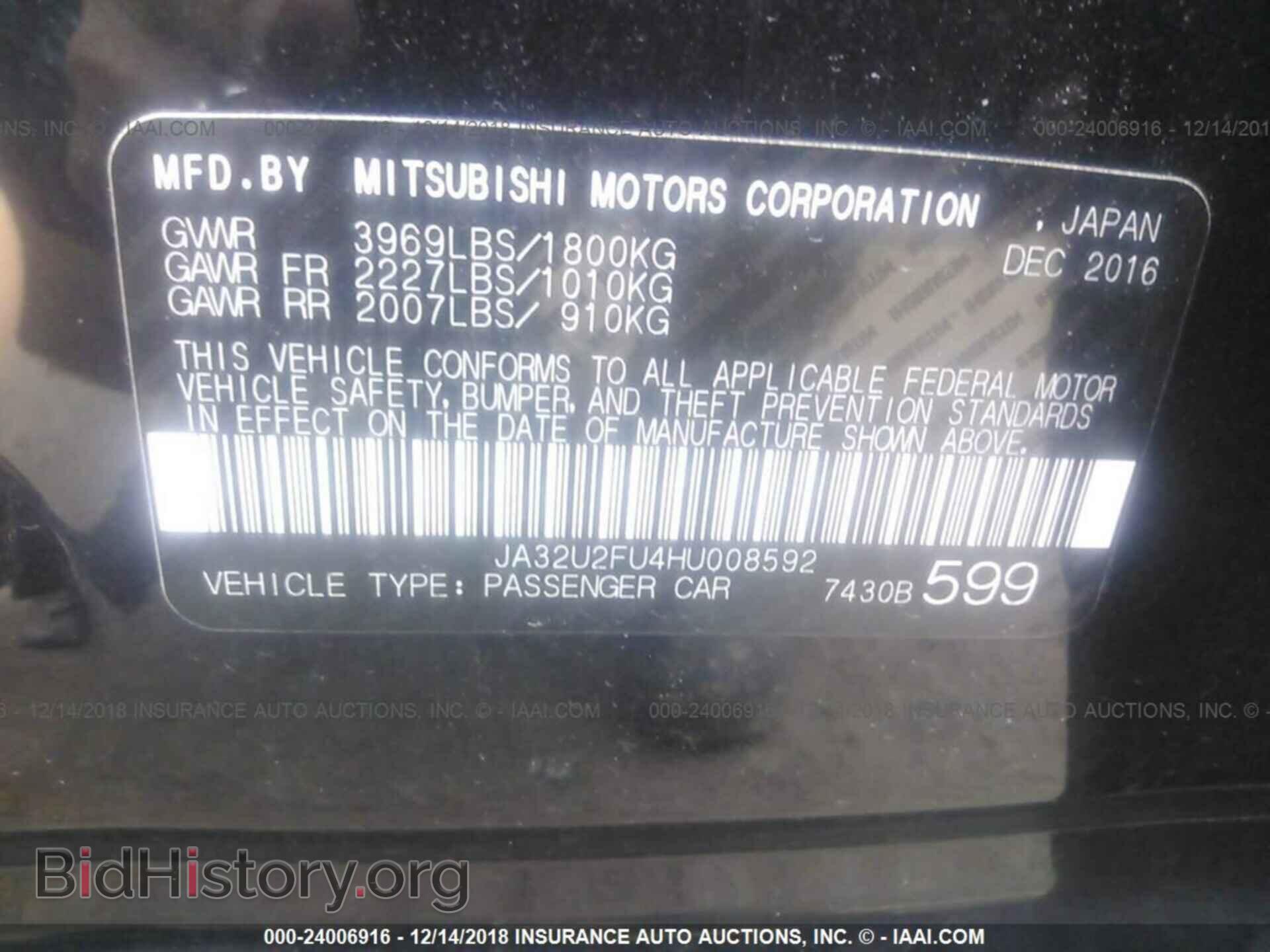 2017 MITSUBISHI LANCER - VIN: JA32U2FU4HU008592 - Фото 9